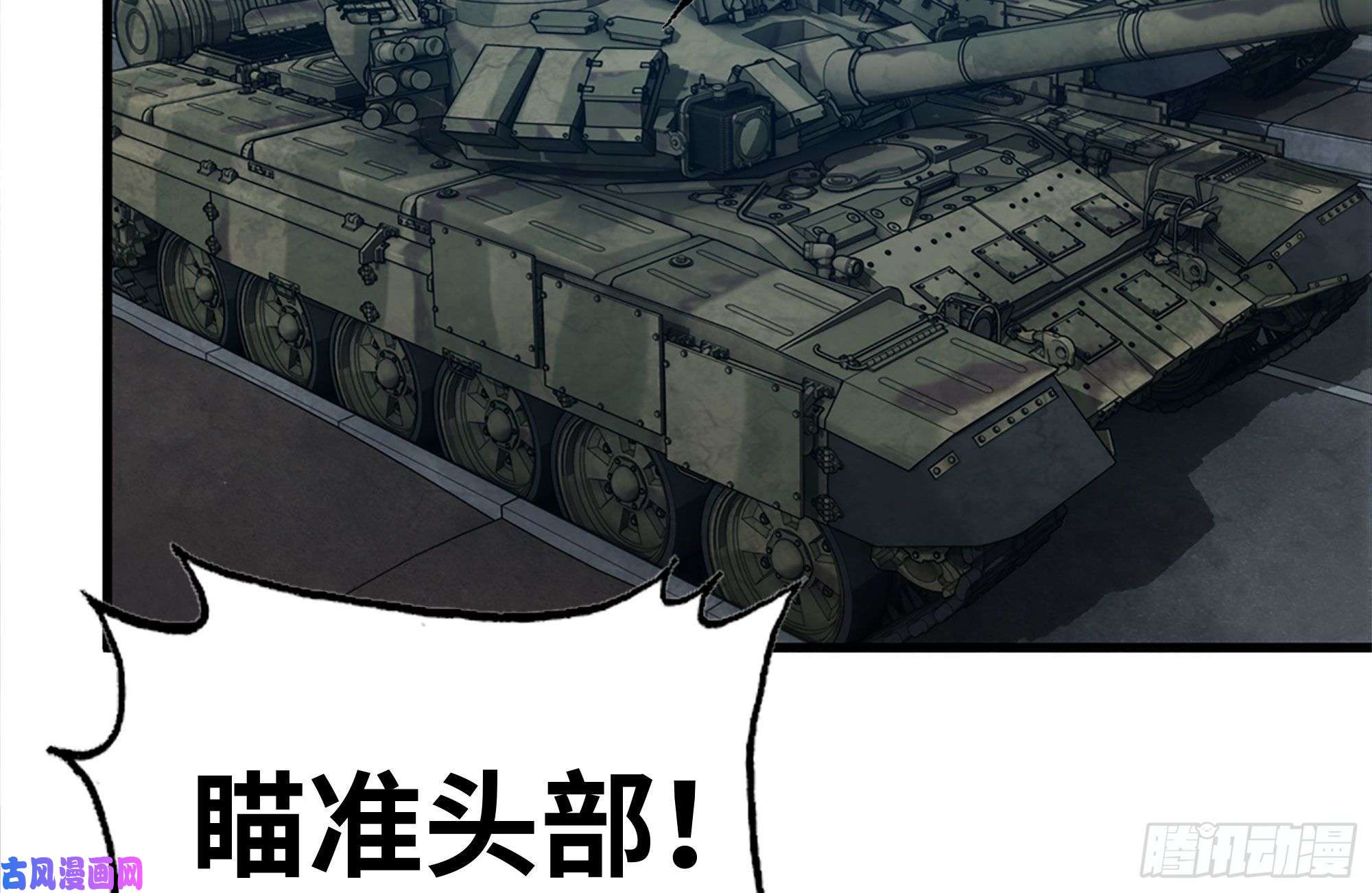 我在末世搬金砖204-一级警报
