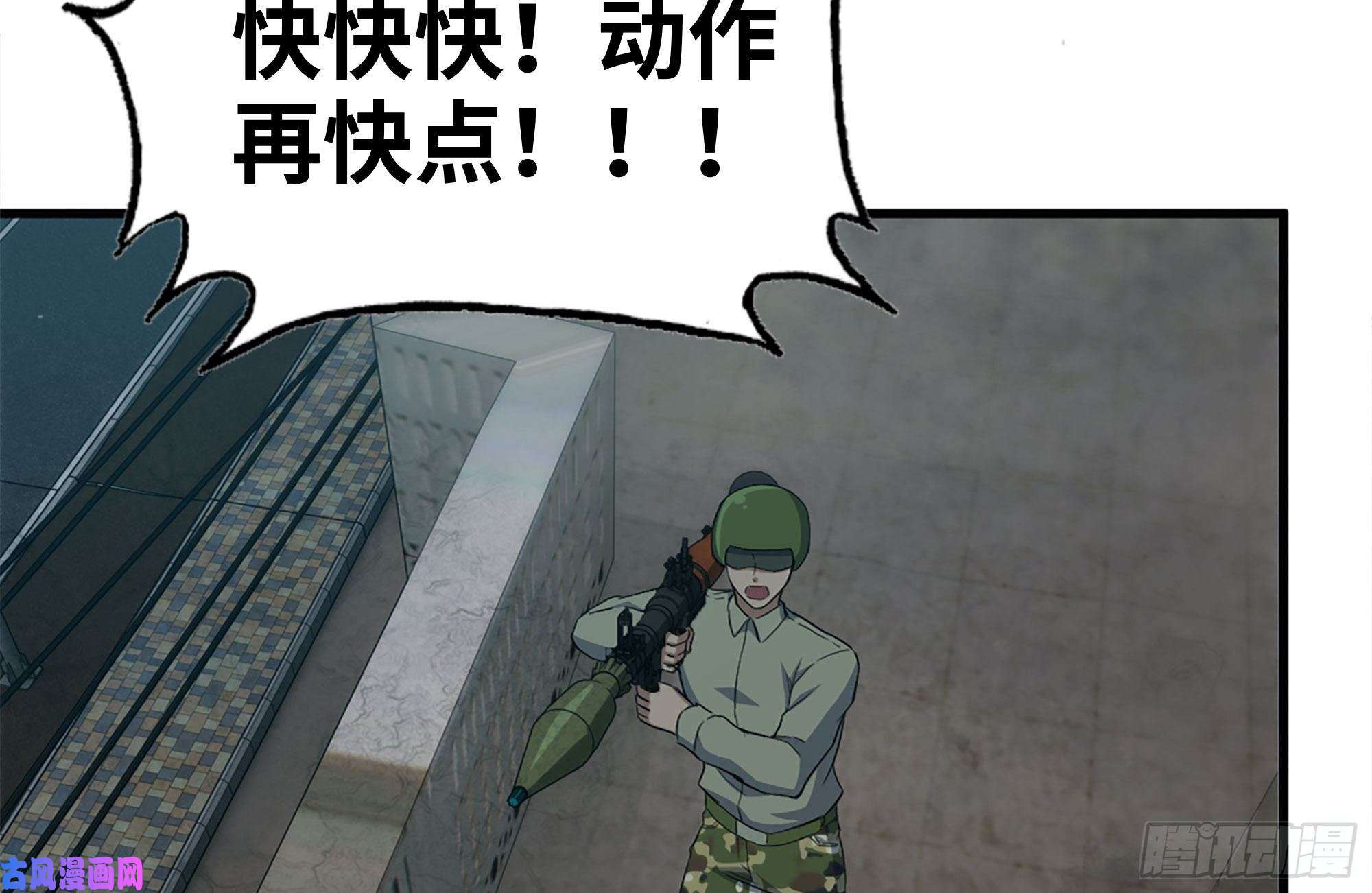 我在末世搬金砖204-一级警报