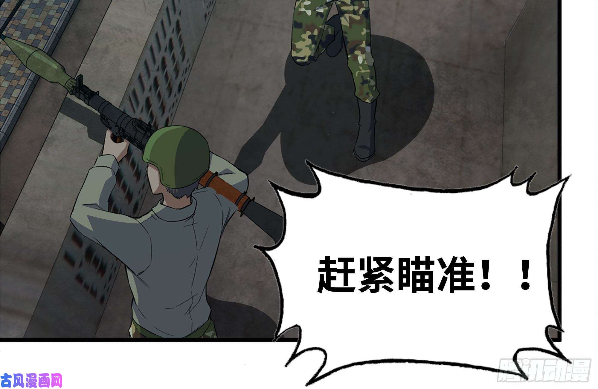 我在末世搬金砖204-一级警报
