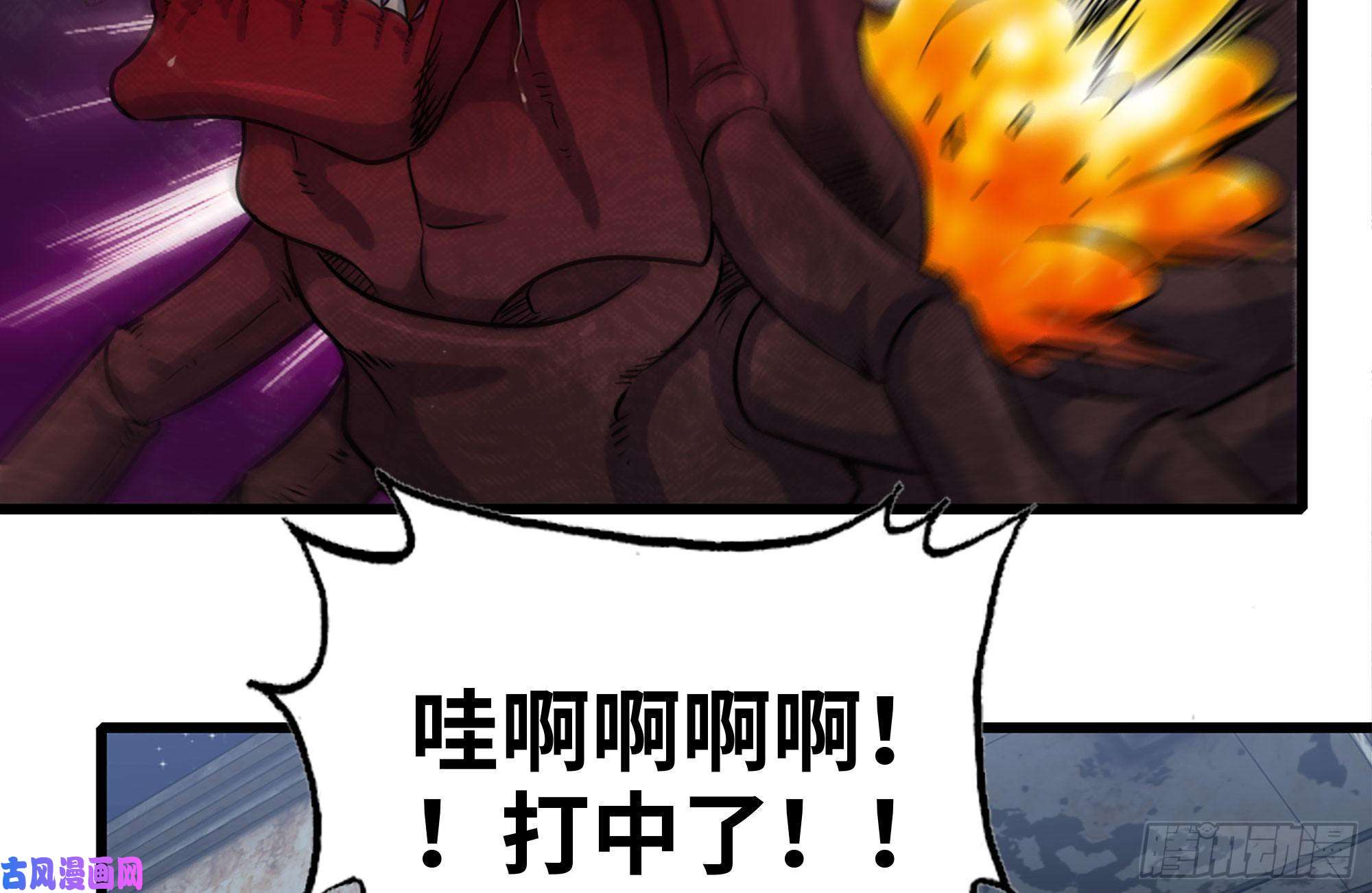 我在末世搬金砖204-一级警报