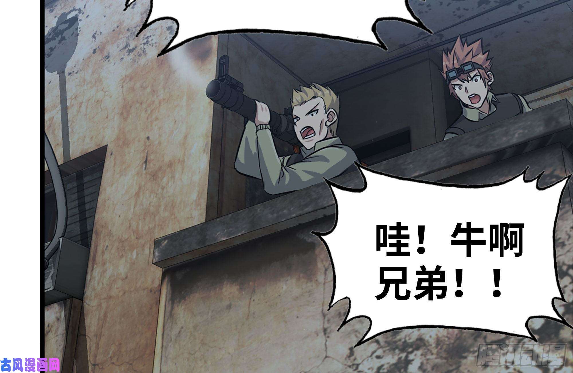 我在末世搬金砖204-一级警报