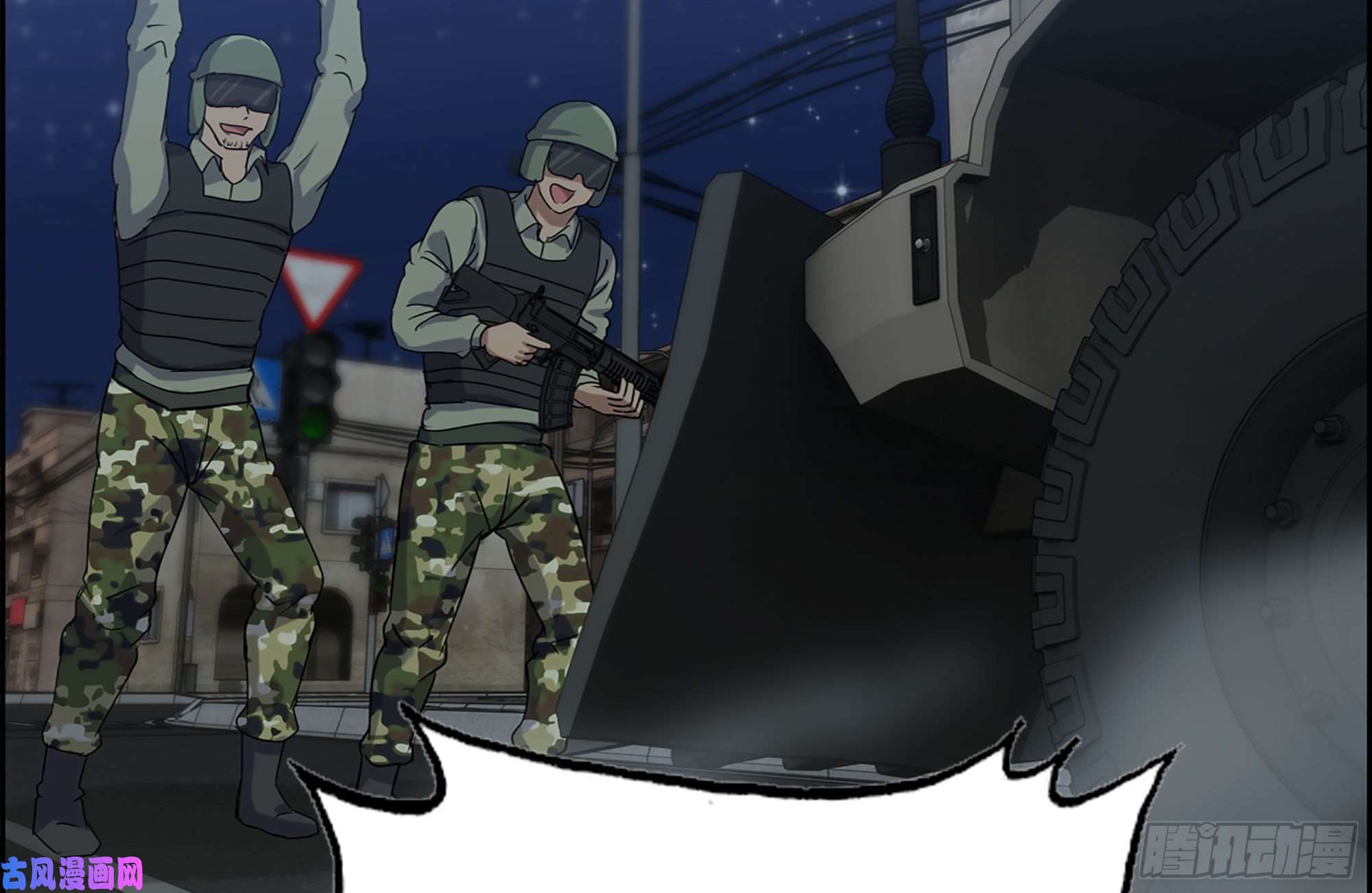 我在末世搬金砖206-火力支援