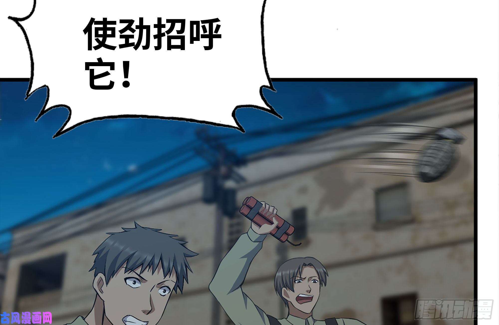 我在末世搬金砖207-全力进攻