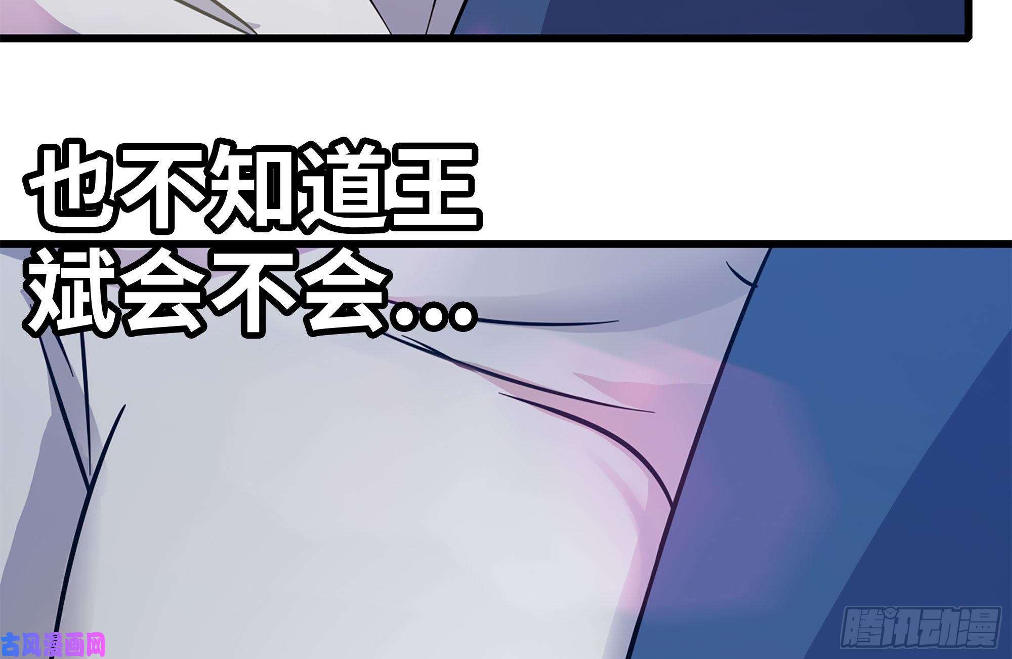 我在末世搬金砖210-挂念