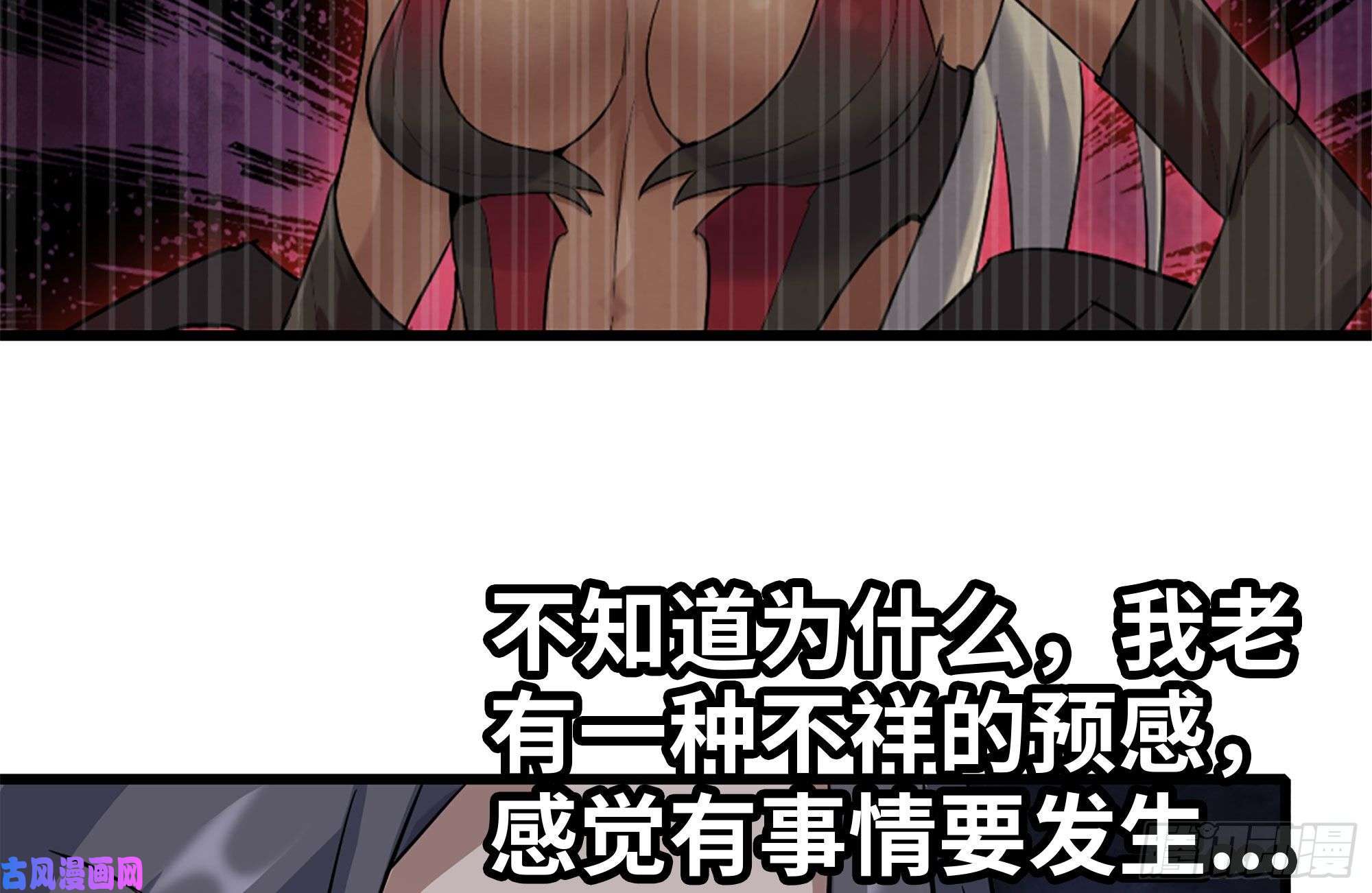 我在末世搬金砖210-挂念