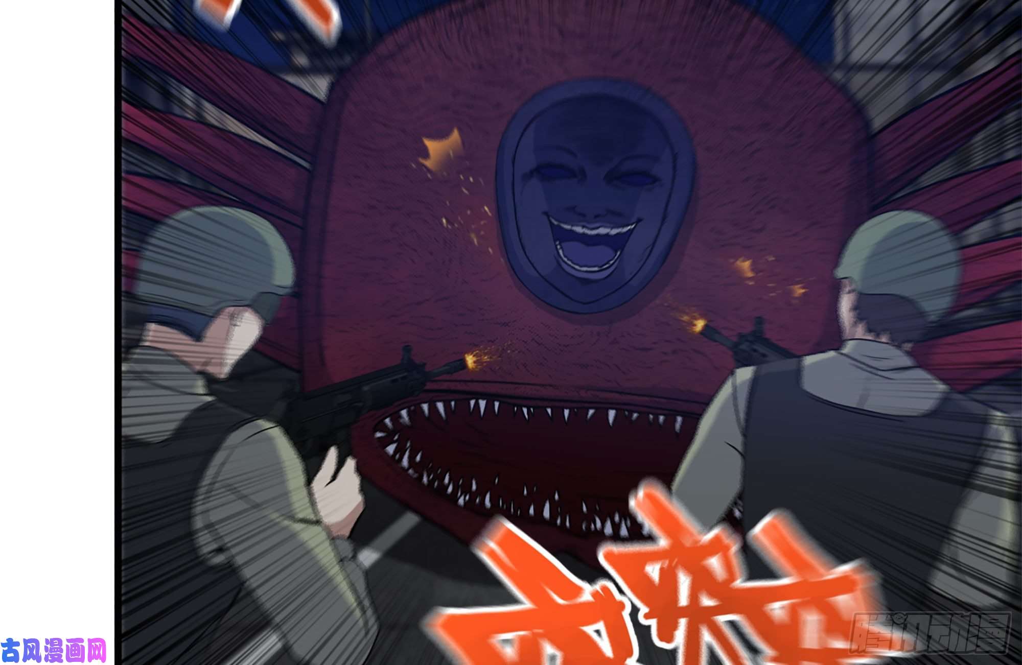 我在末世搬金砖210-挂念