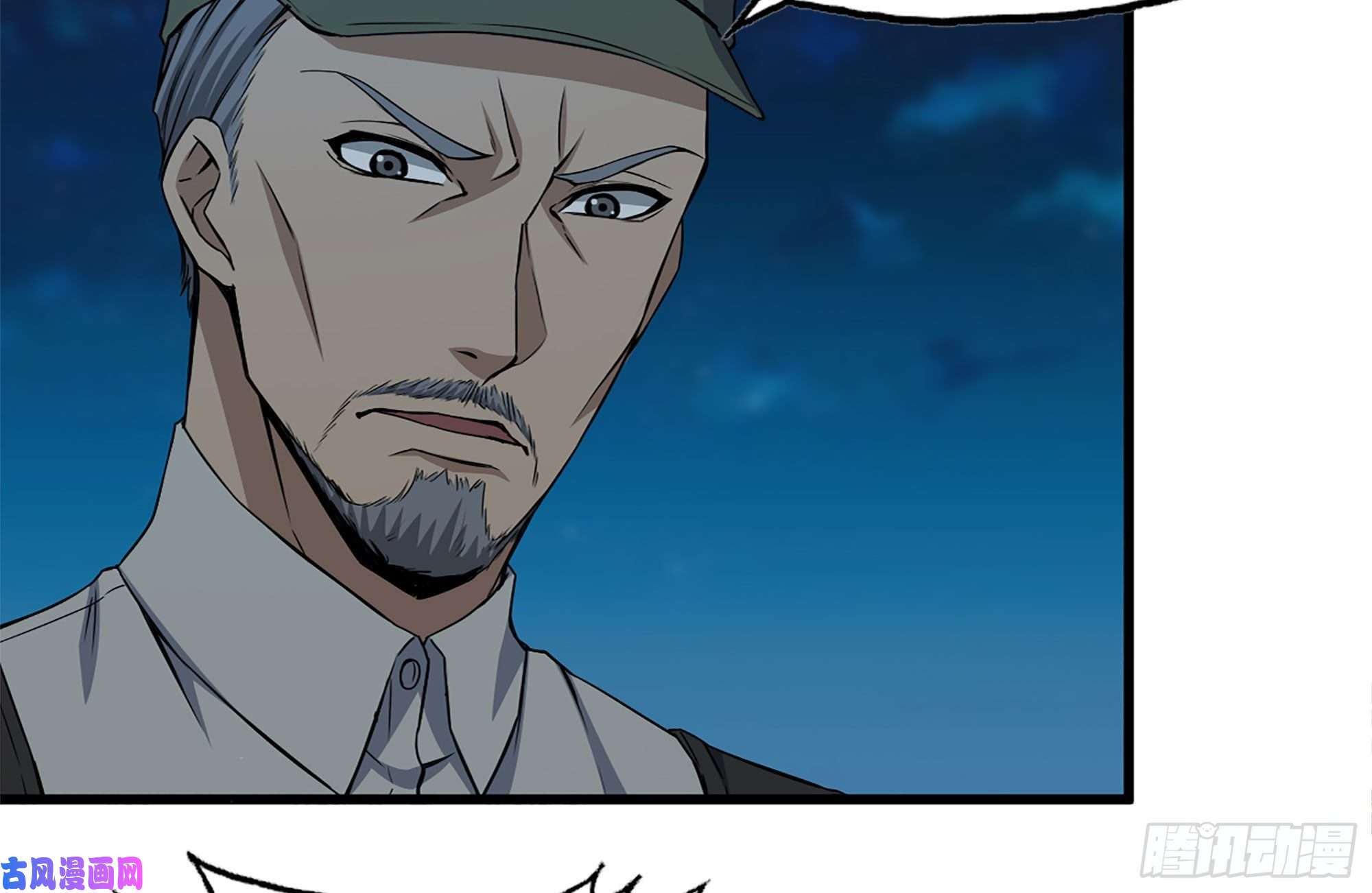 我在末世搬金砖210-挂念