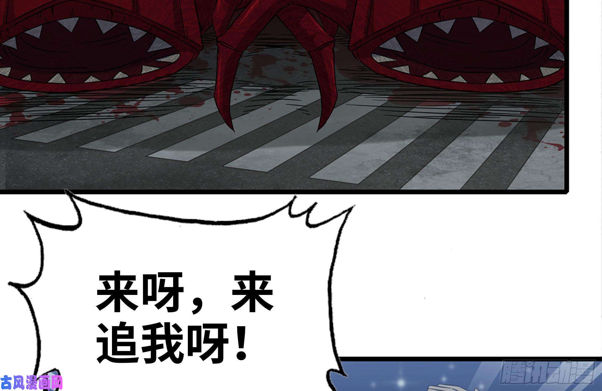 我在末世搬金砖210-挂念