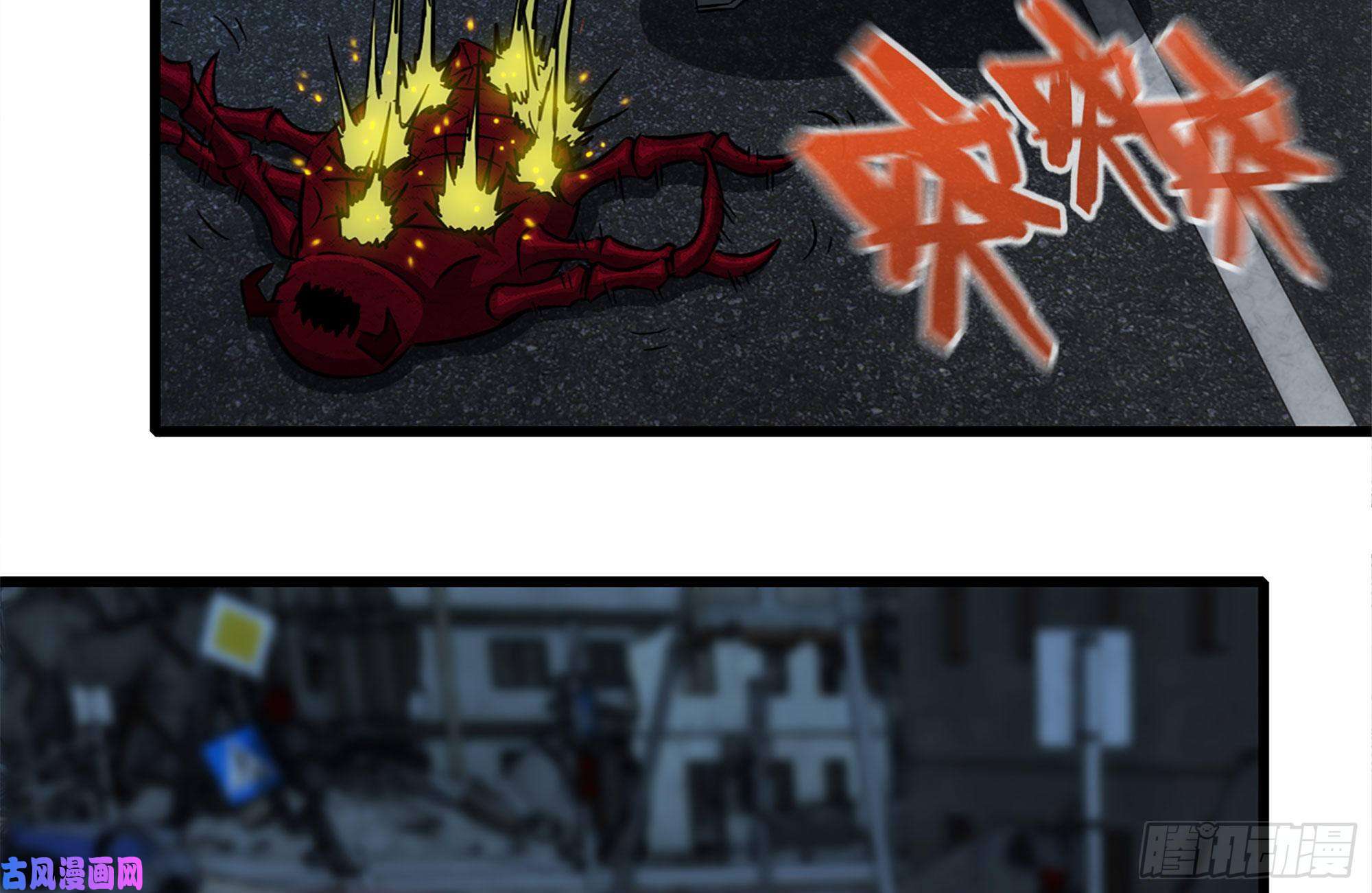 我在末世搬金砖210-挂念