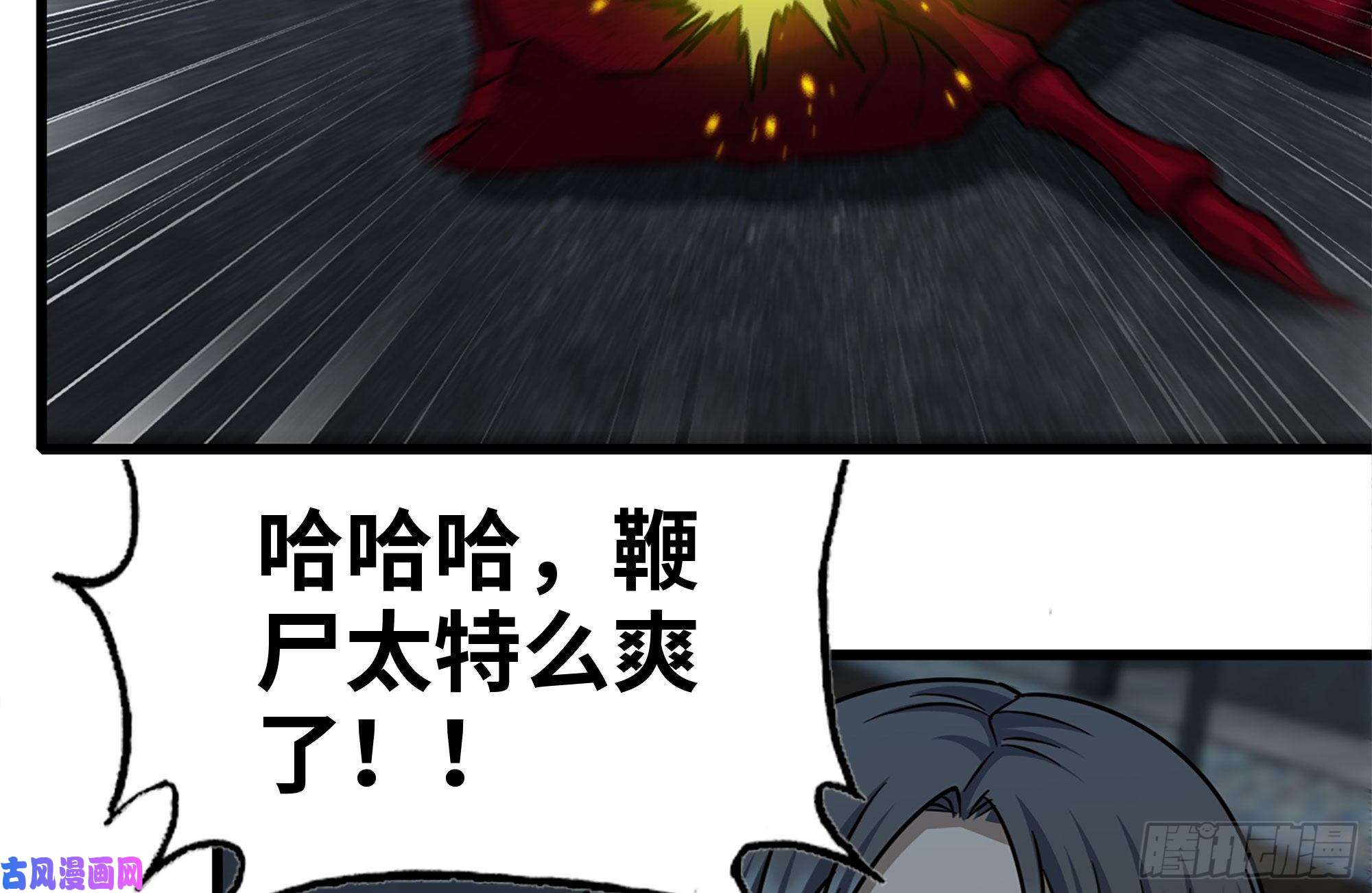 我在末世搬金砖210-挂念