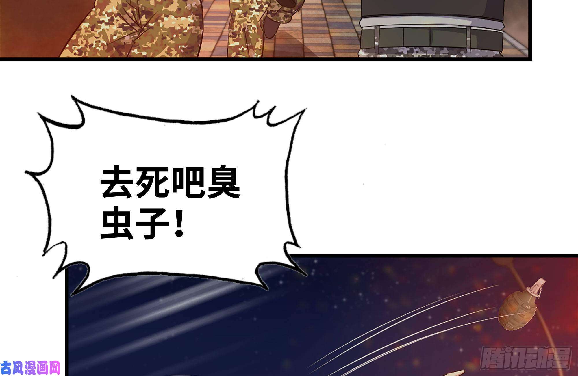 我在末世搬金砖210-挂念