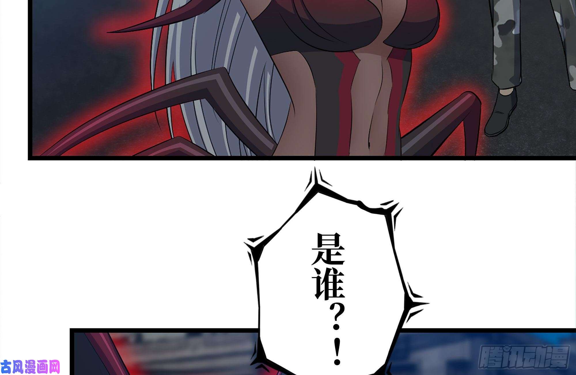 我在末世搬金砖212-共同对付