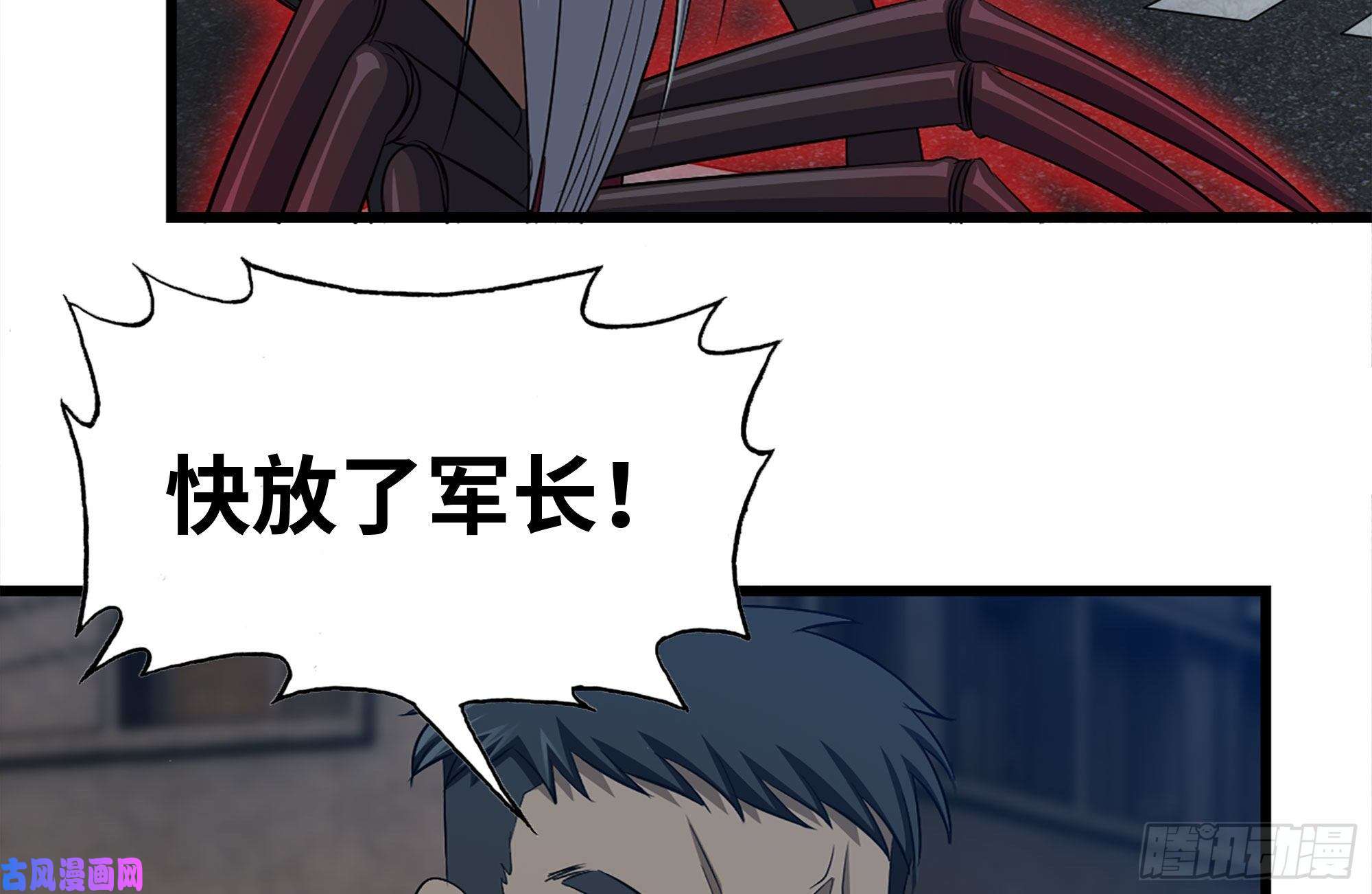 我在末世搬金砖212-共同对付