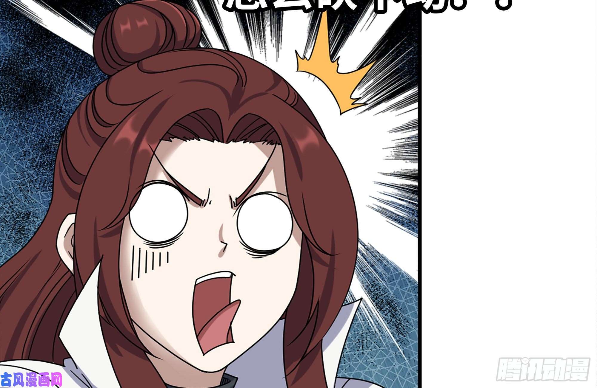 我在末世搬金砖212-共同对付