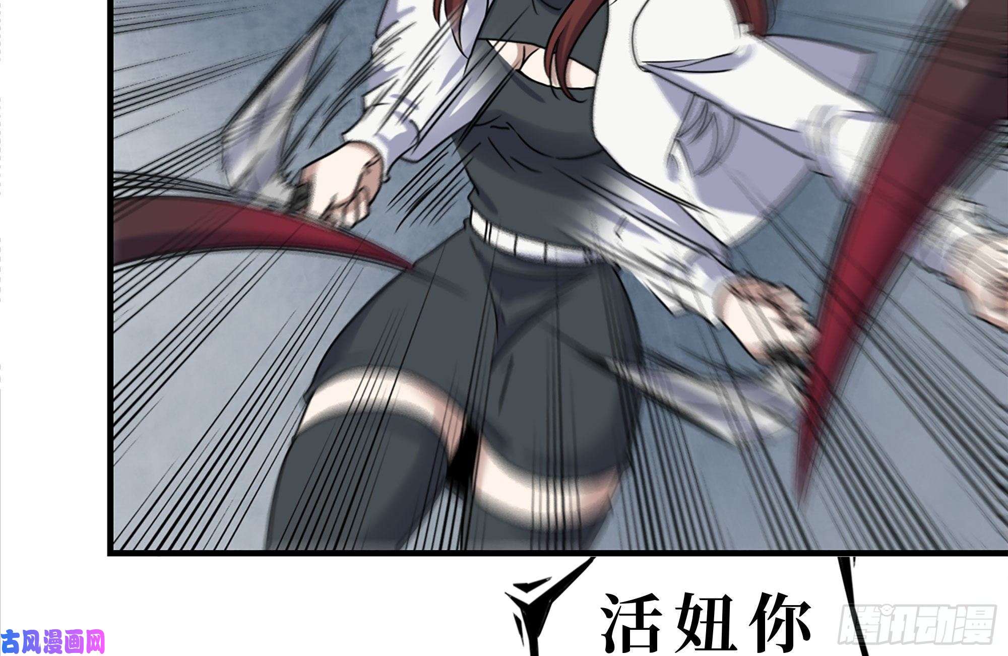 我在末世搬金砖212-共同对付