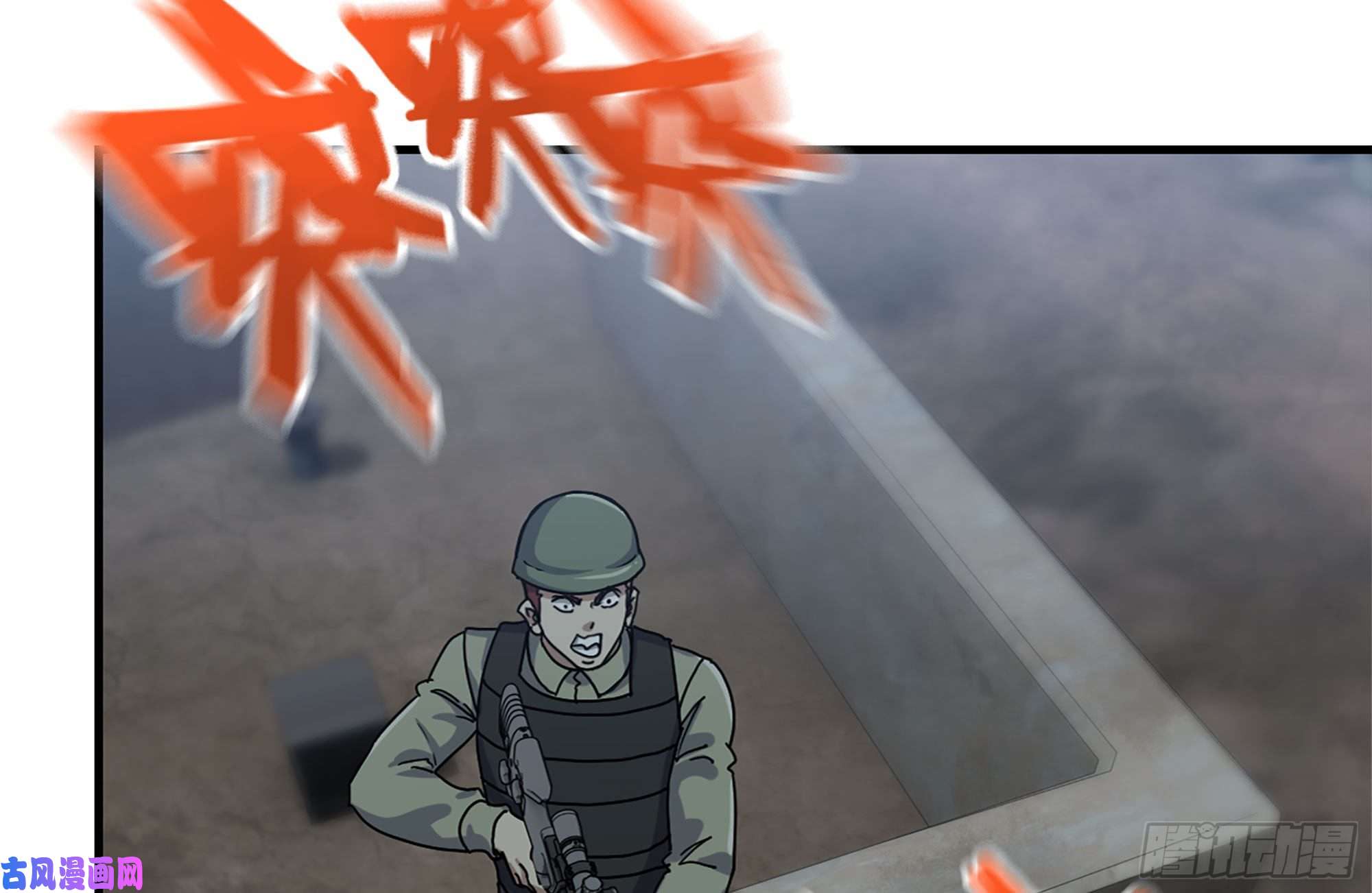 我在末世搬金砖212-共同对付