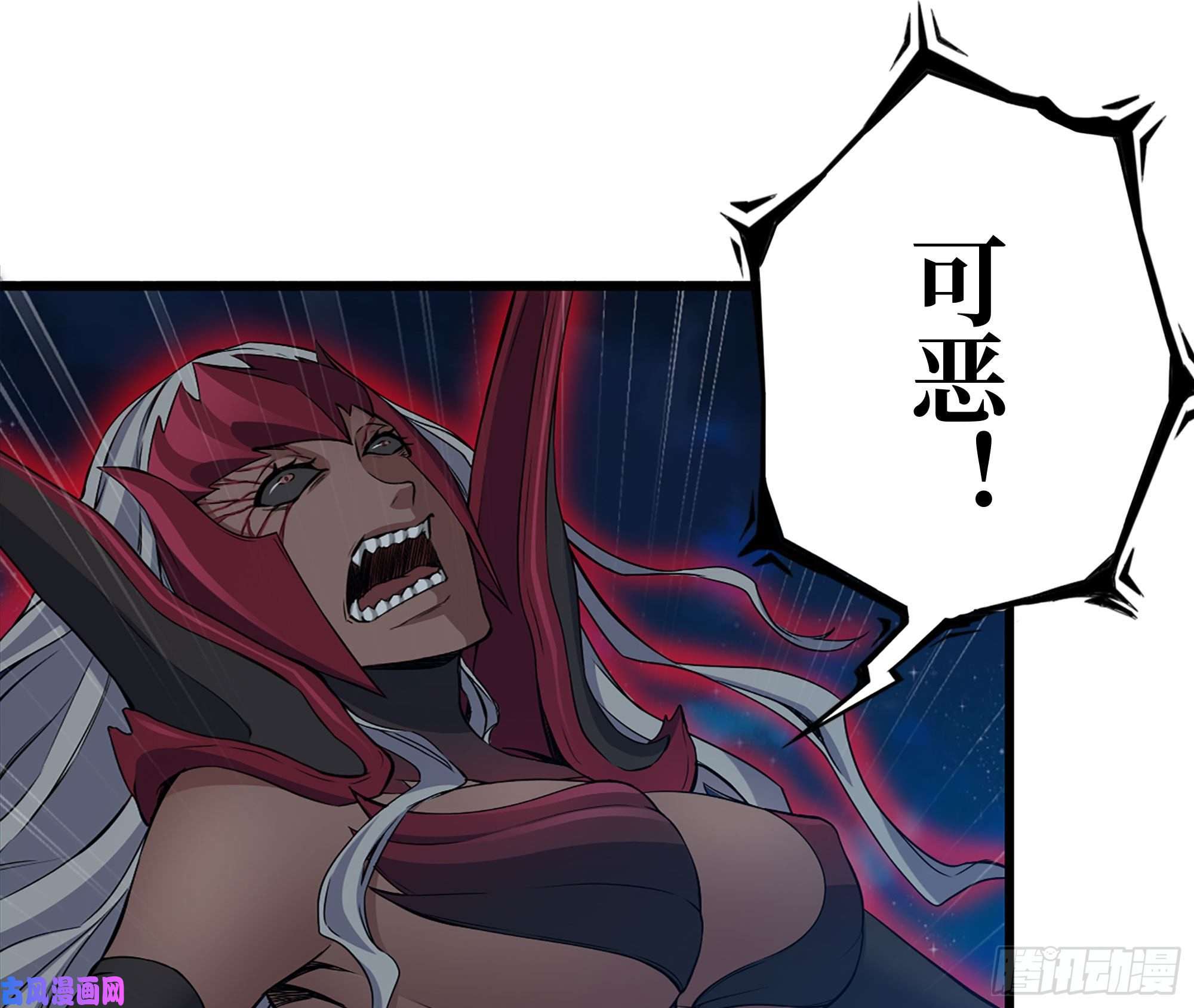 我在末世搬金砖212-共同对付