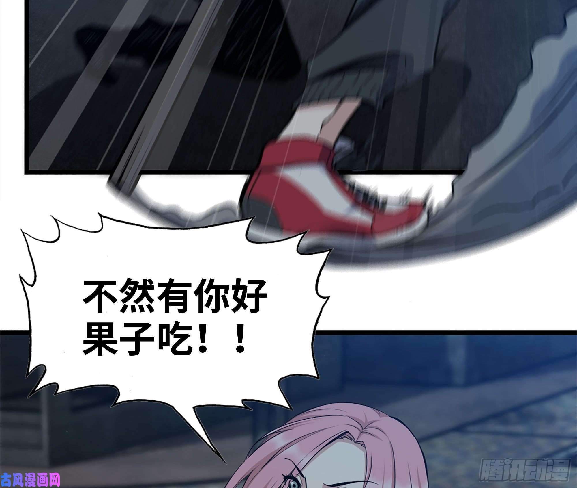 我在末世搬金砖212-共同对付