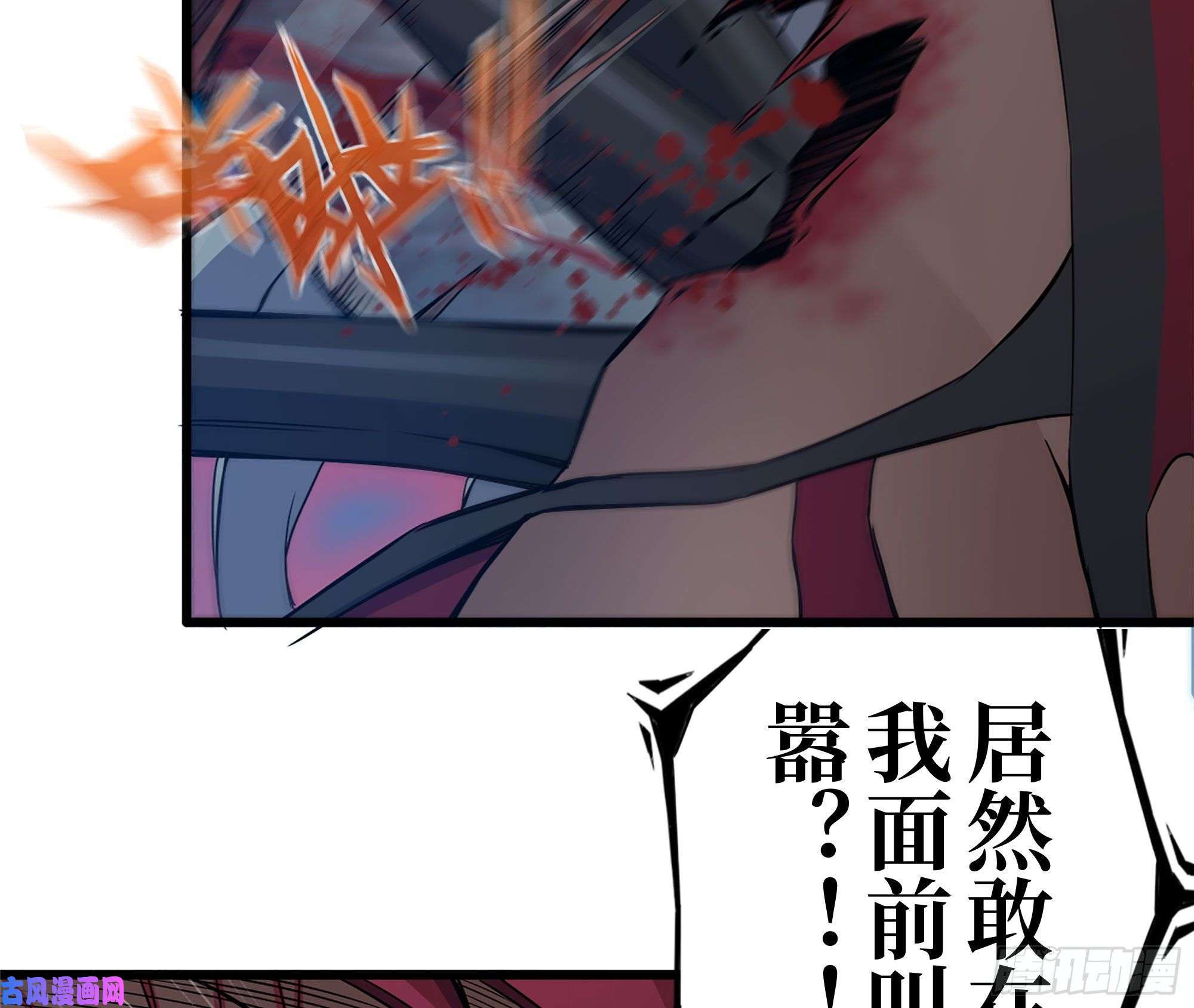 我在末世搬金砖212-共同对付