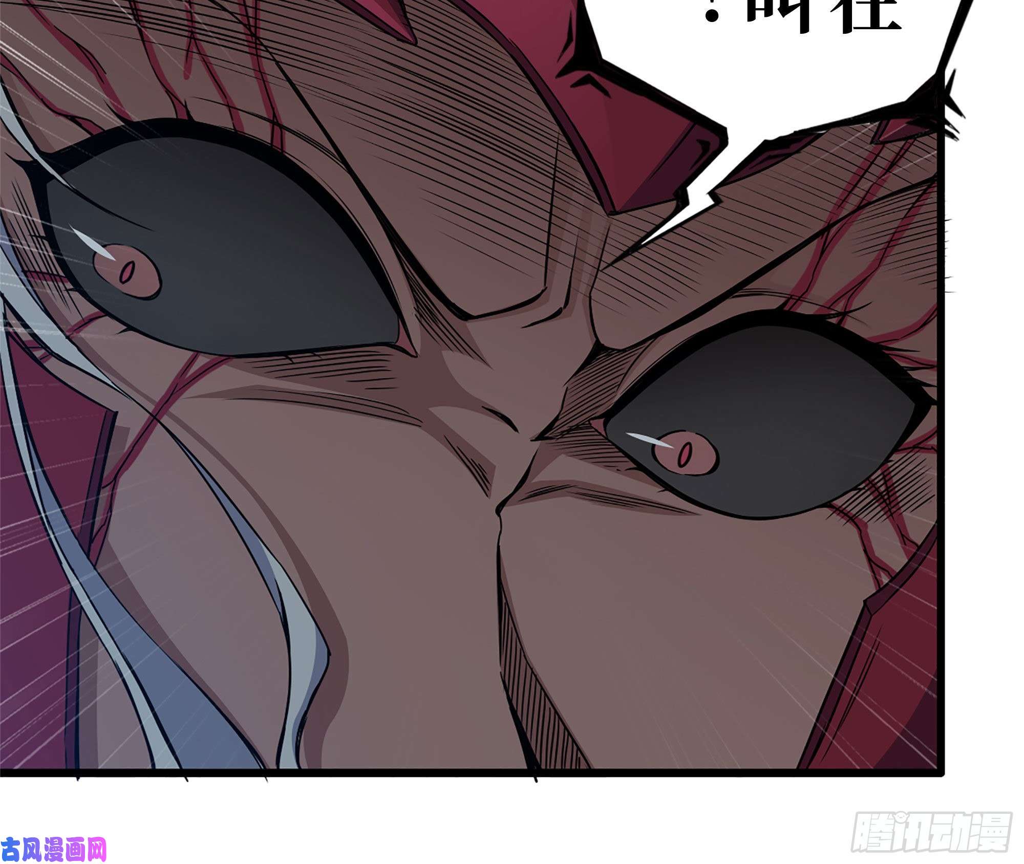 我在末世搬金砖212-共同对付