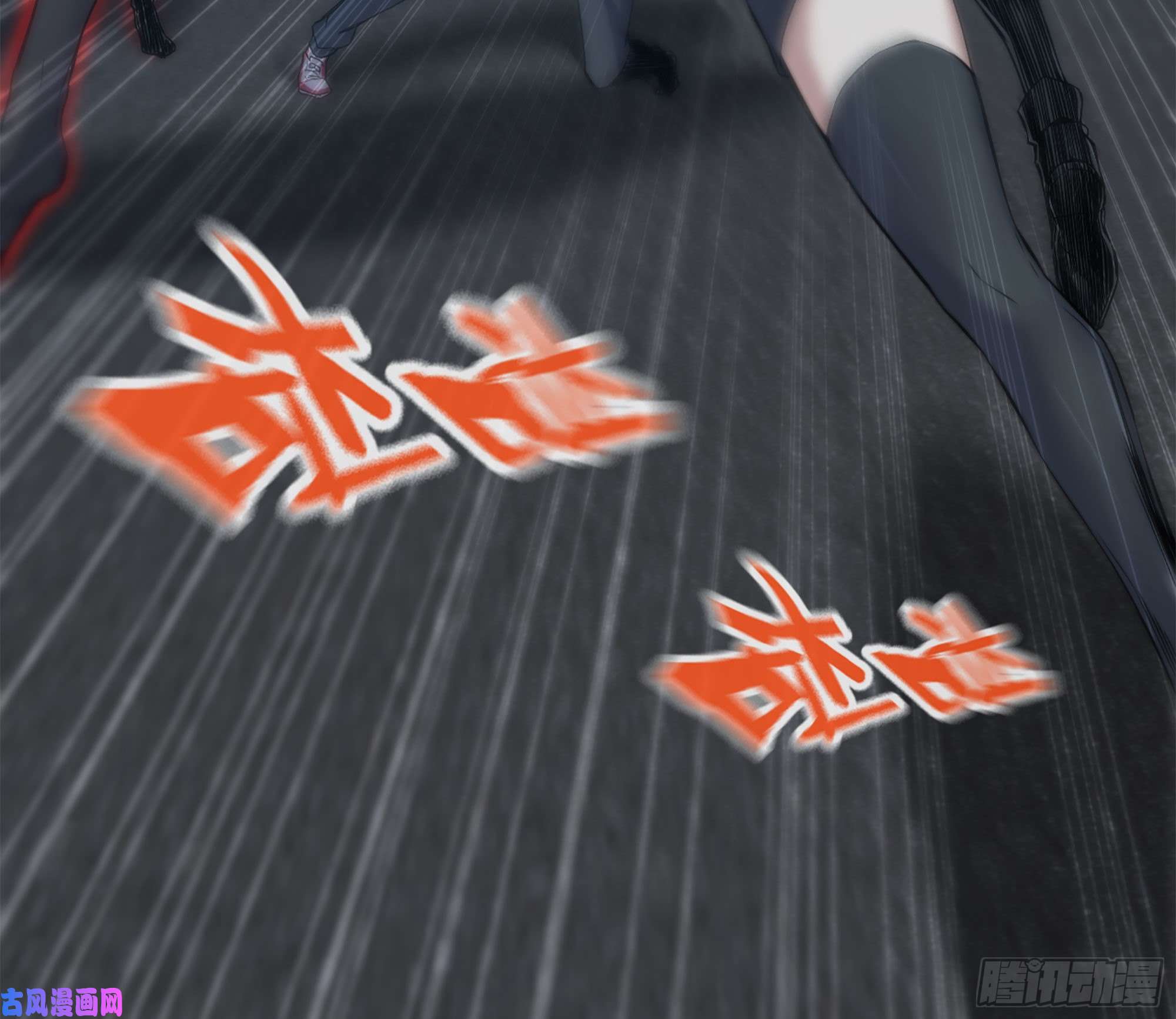 我在末世搬金砖212-共同对付