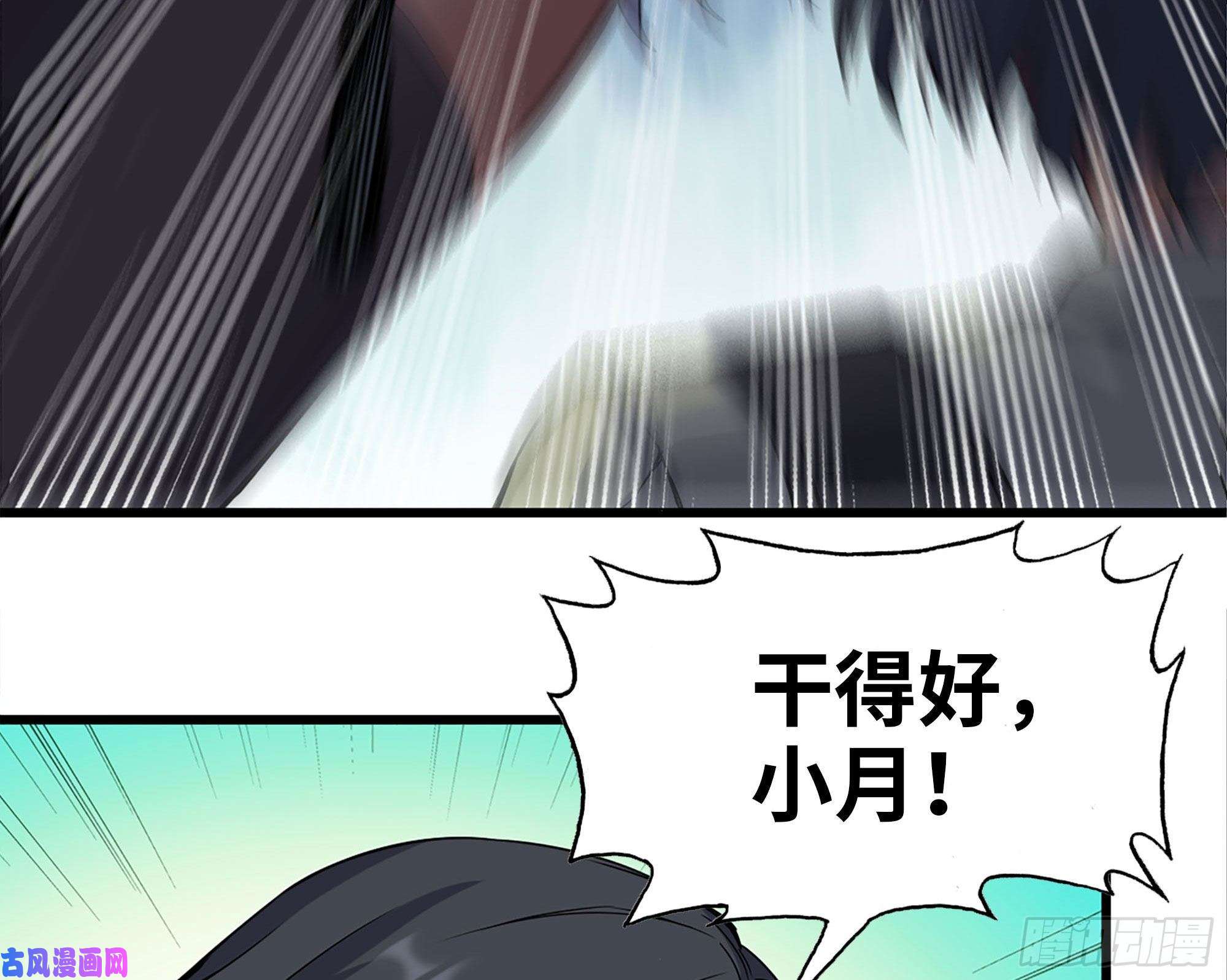 我在末世搬金砖212-共同对付