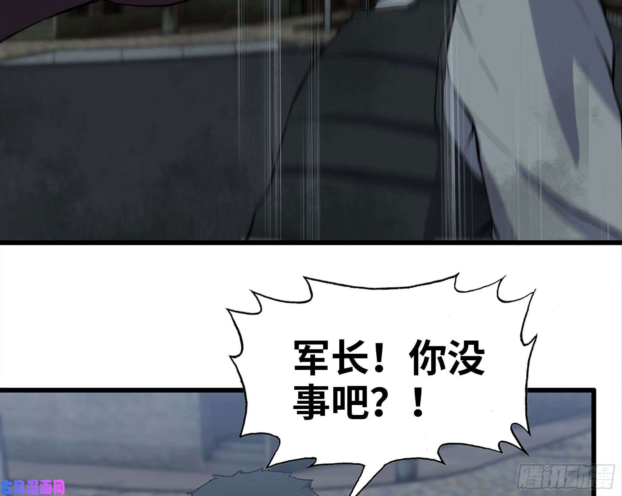 我在末世搬金砖212-共同对付