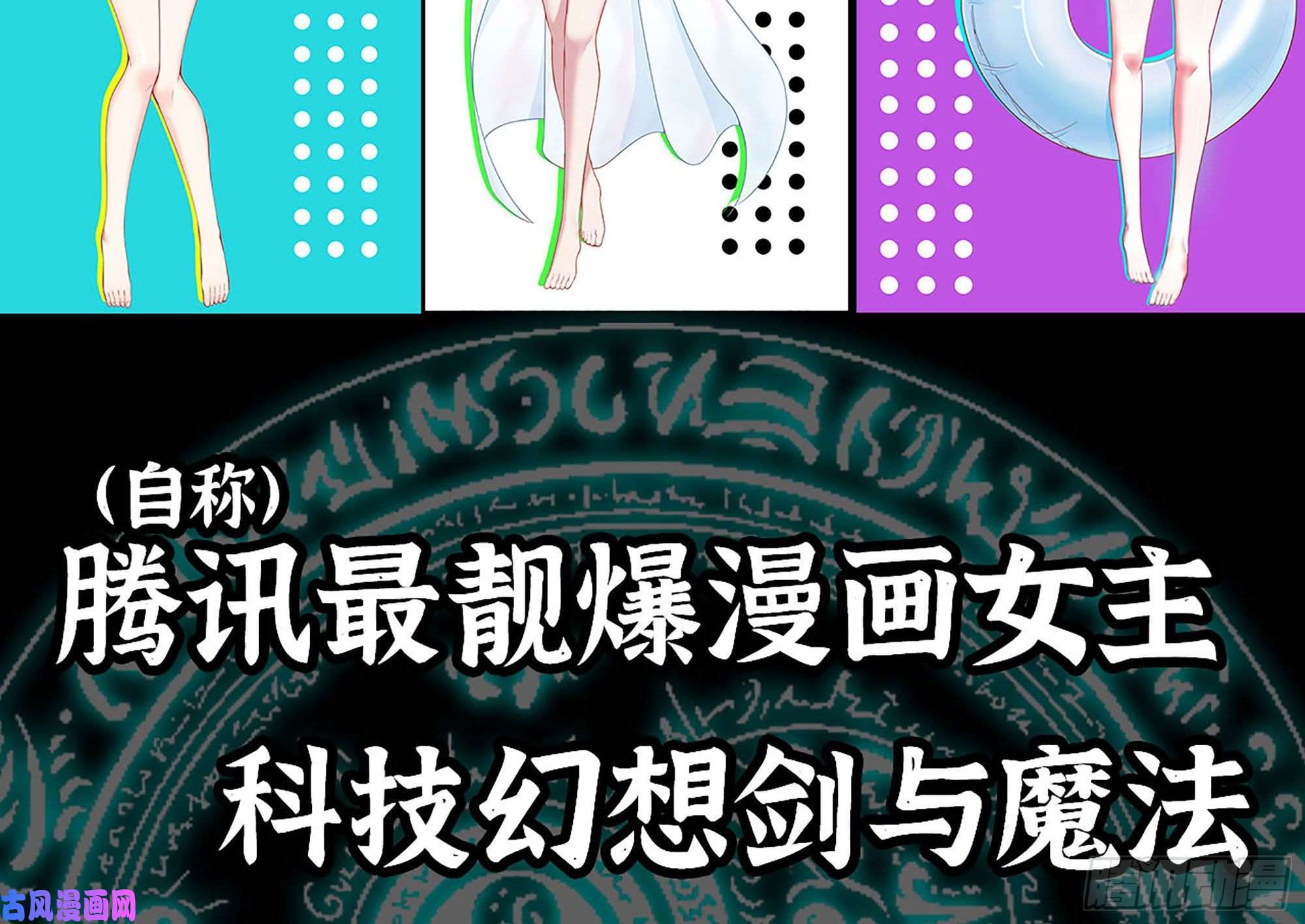 我在末世搬金砖212-共同对付