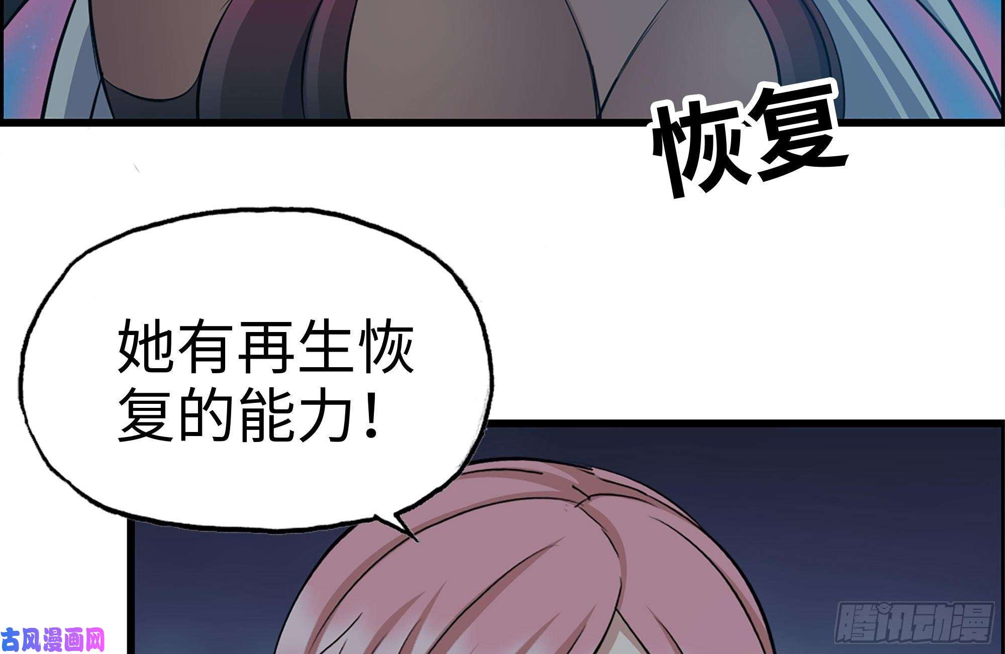 我在末世搬金砖213-伤亡惨重