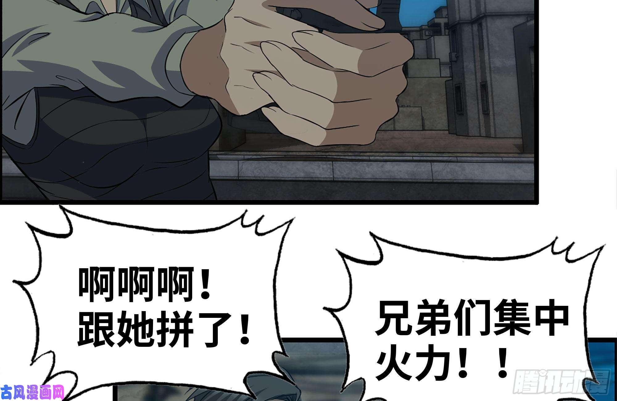 我在末世搬金砖213-伤亡惨重