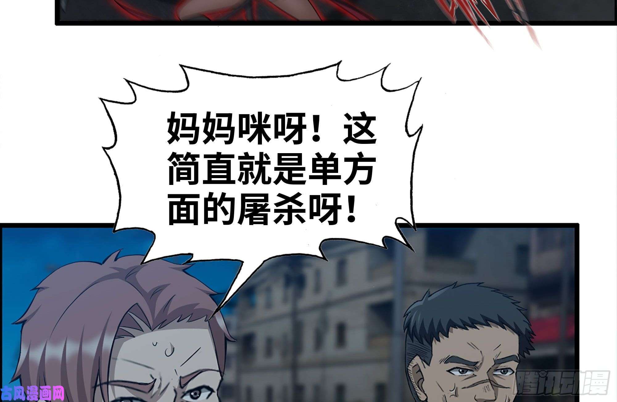 我在末世搬金砖213-伤亡惨重