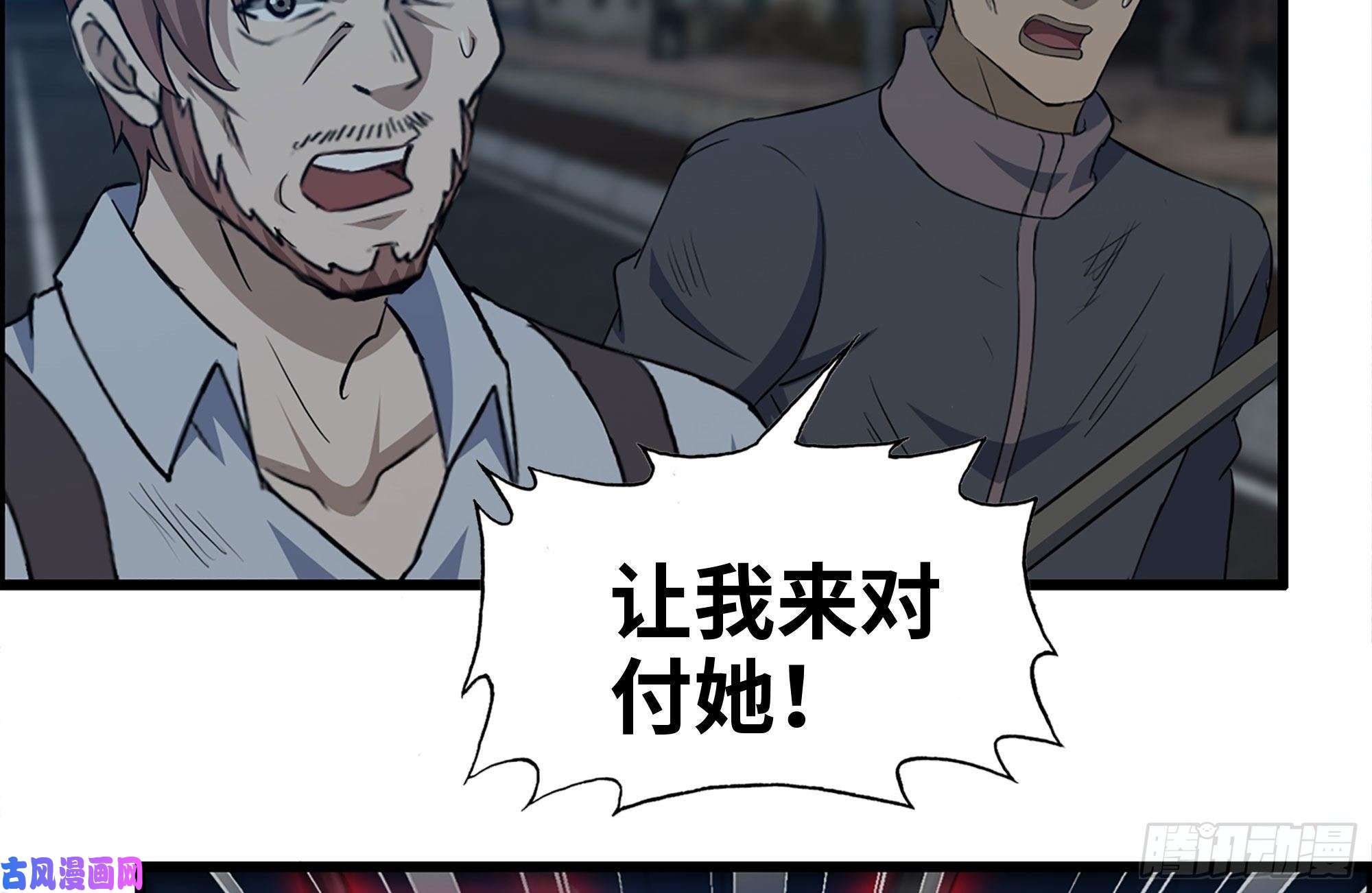 我在末世搬金砖213-伤亡惨重