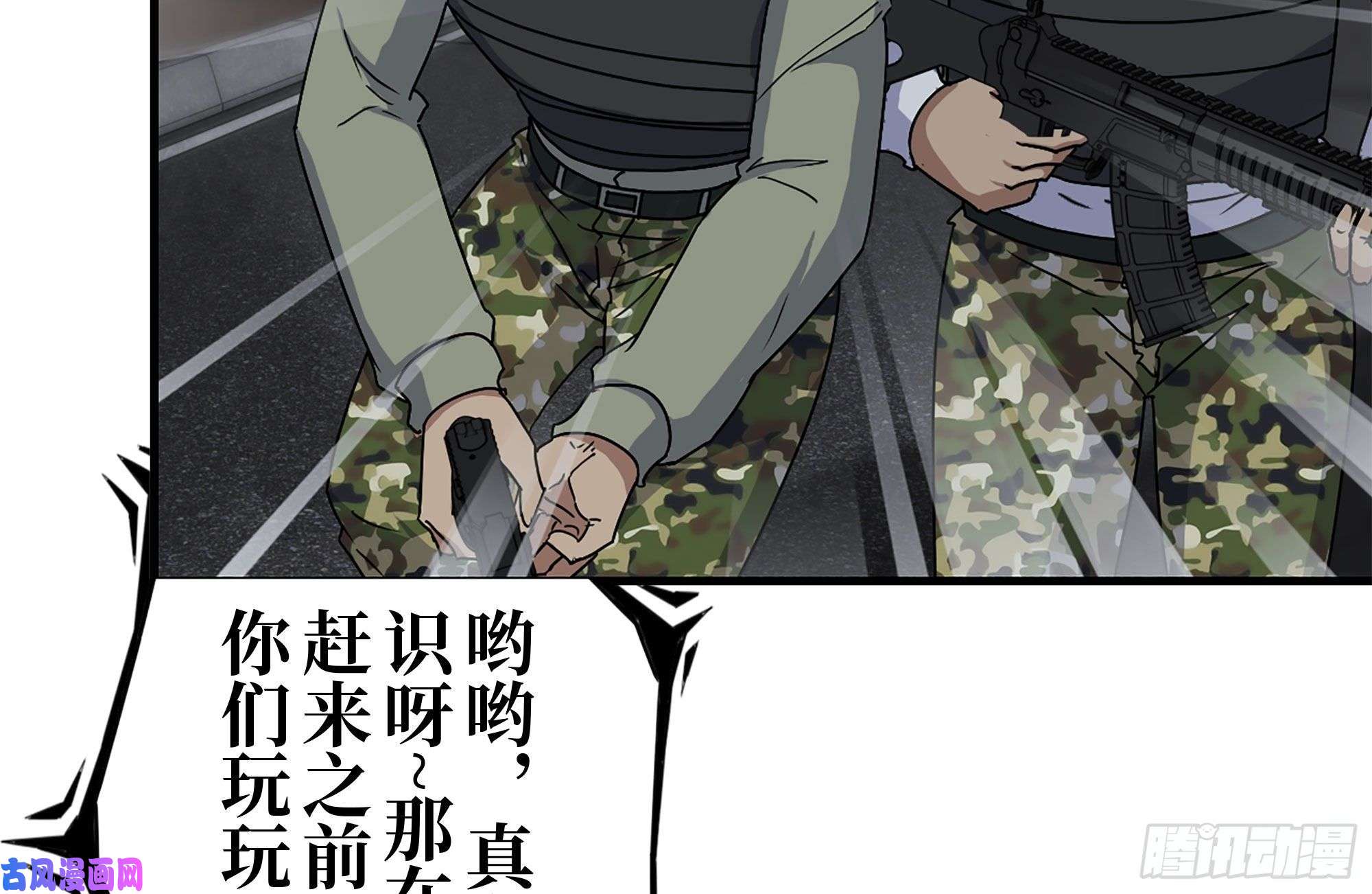 我在末世搬金砖213-伤亡惨重