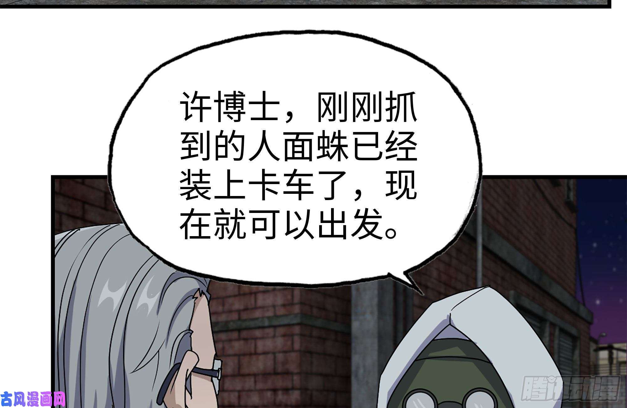 我在末世搬金砖213-伤亡惨重