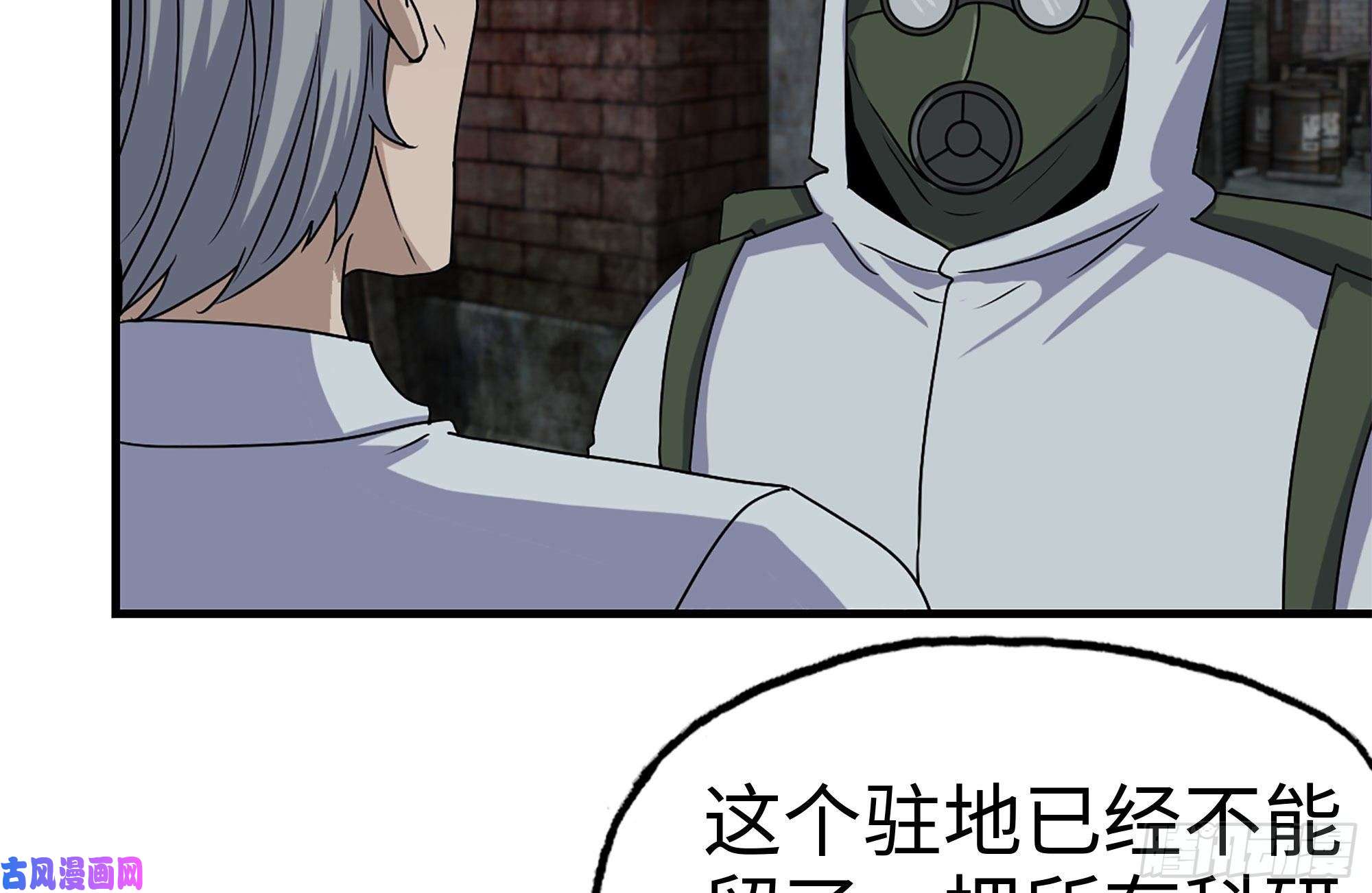 我在末世搬金砖213-伤亡惨重