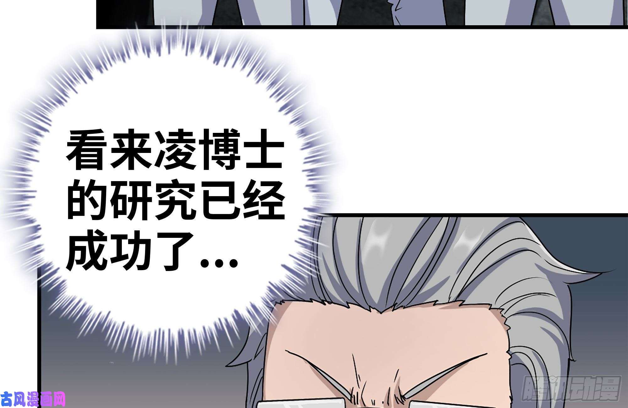 我在末世搬金砖213-伤亡惨重