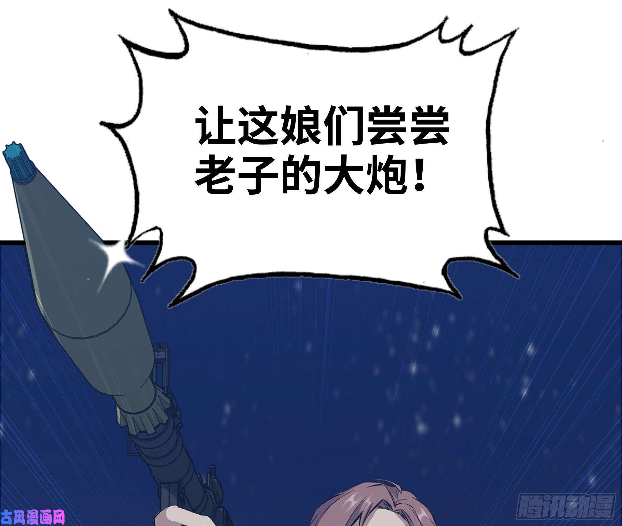 我在末世搬金砖213-伤亡惨重