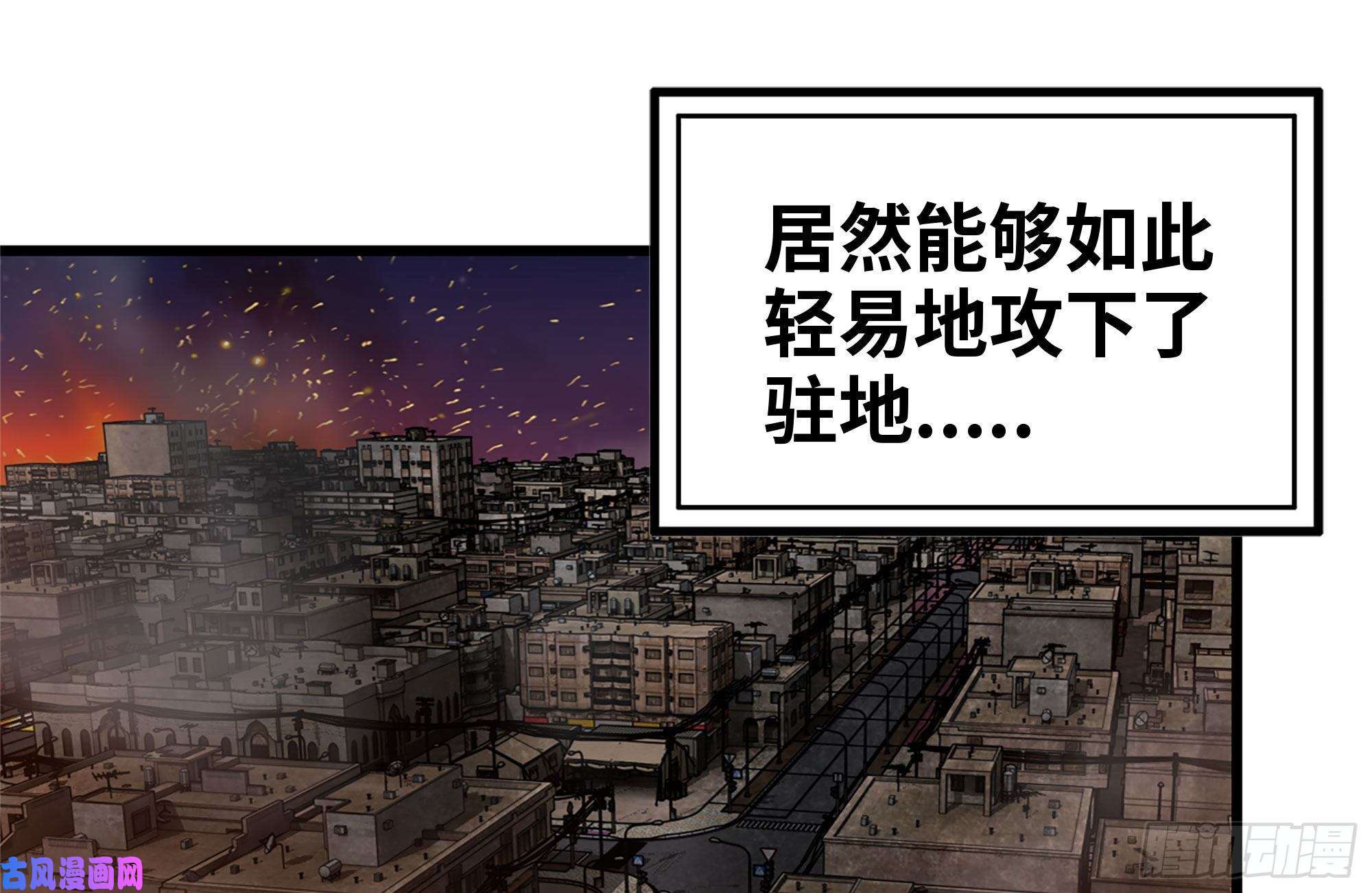 我在末世搬金砖213-伤亡惨重