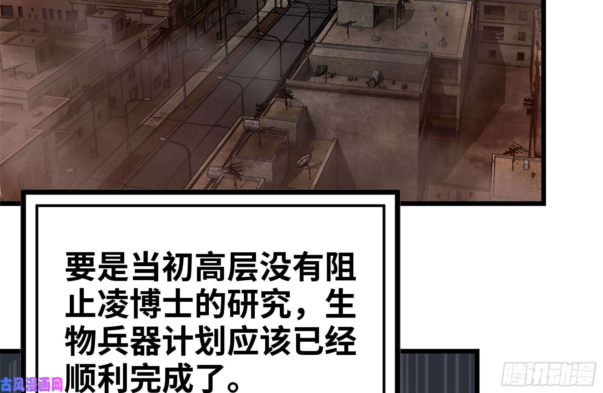 我在末世搬金砖213-伤亡惨重