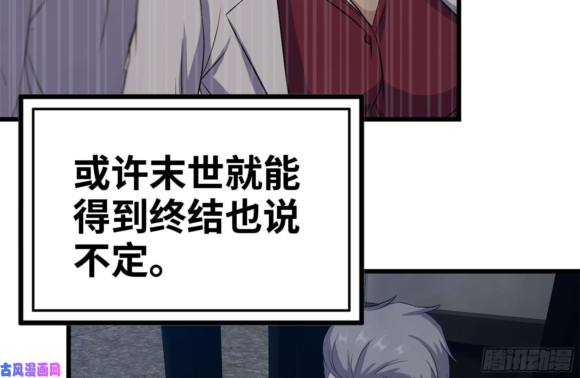 我在末世搬金砖213-伤亡惨重