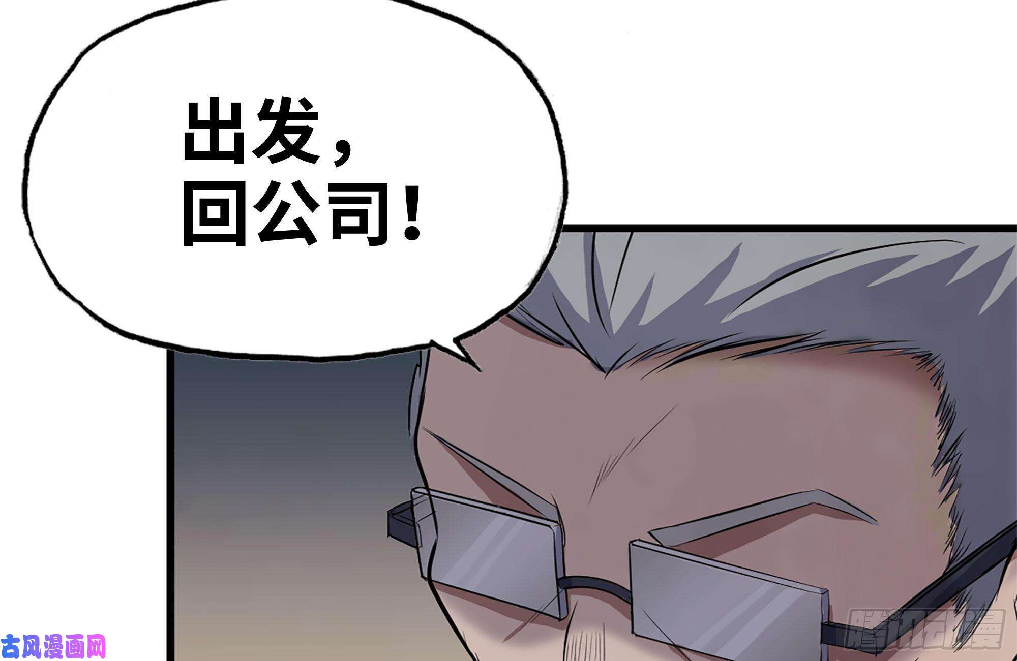 我在末世搬金砖213-伤亡惨重