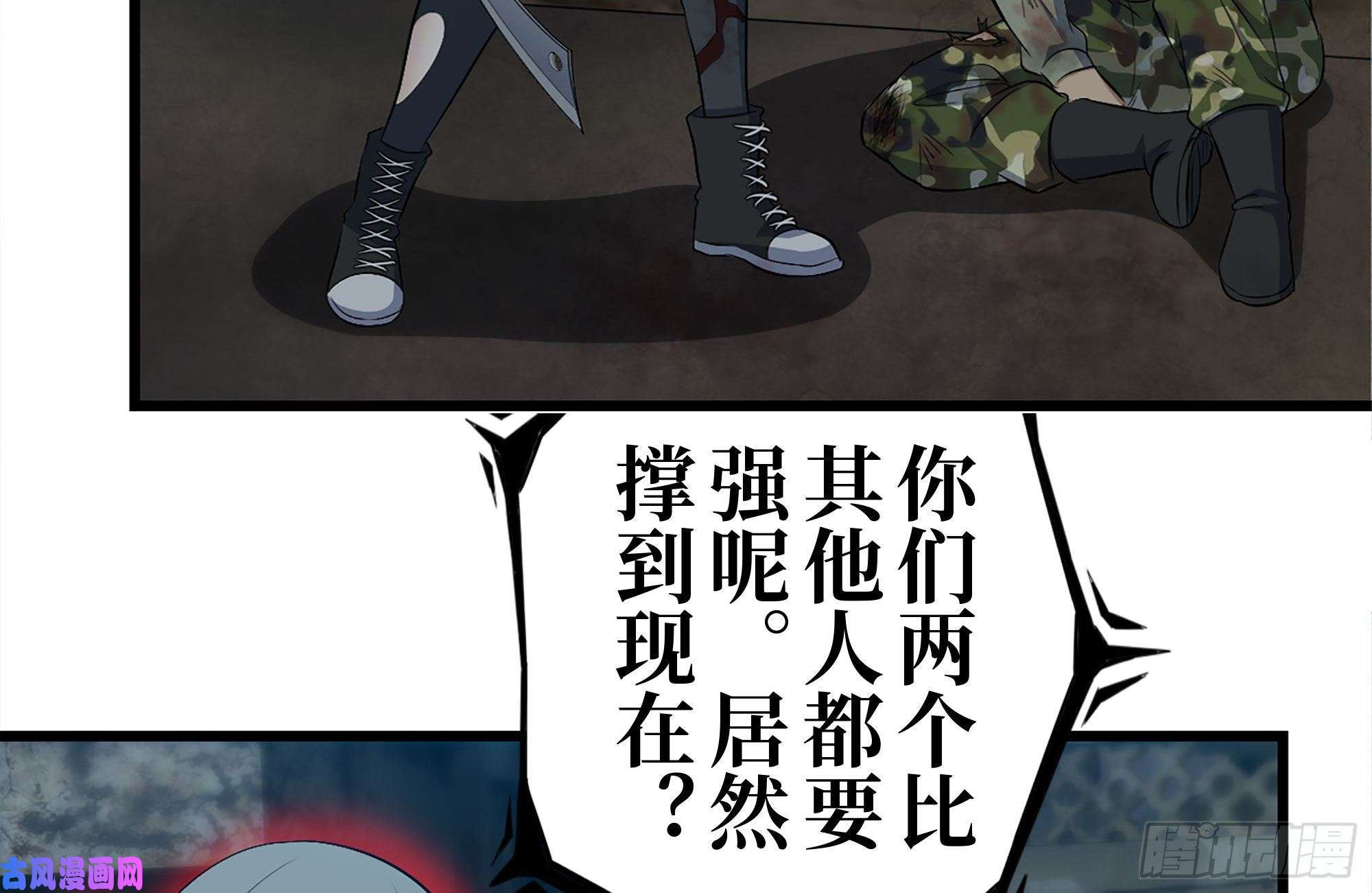 我在末世搬金砖213-伤亡惨重