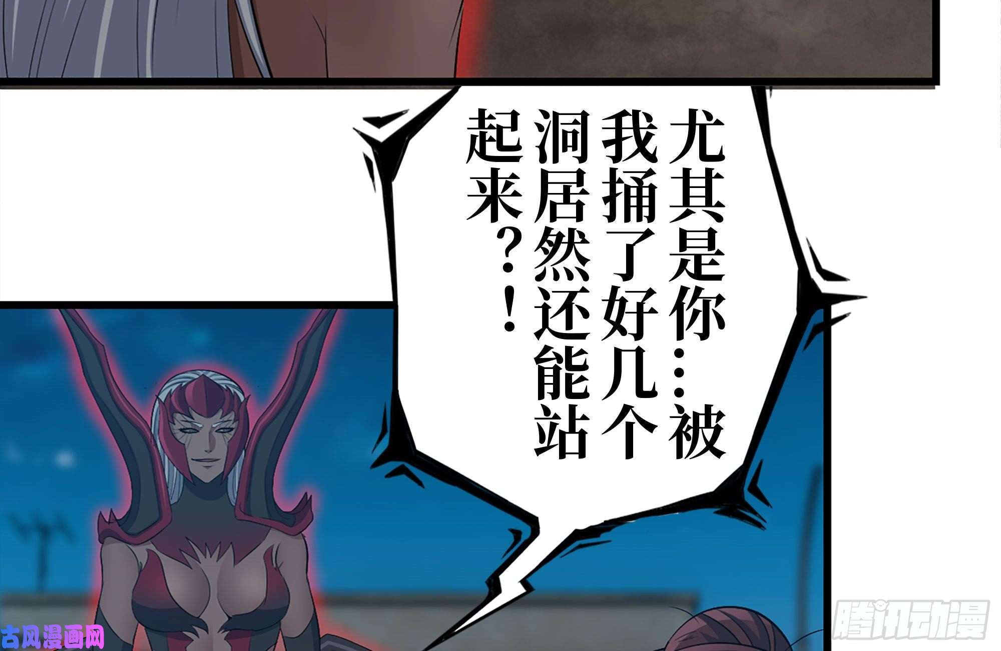 我在末世搬金砖213-伤亡惨重