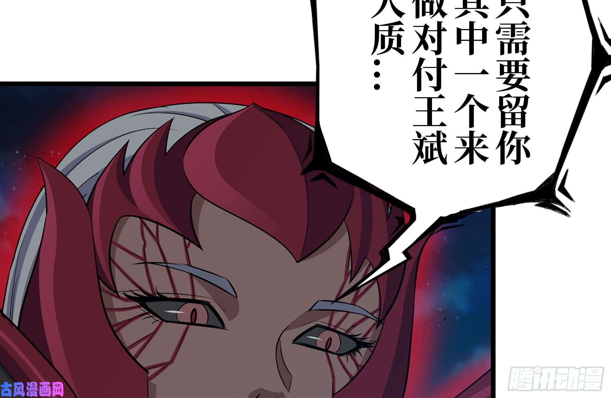 我在末世搬金砖214-终于击败