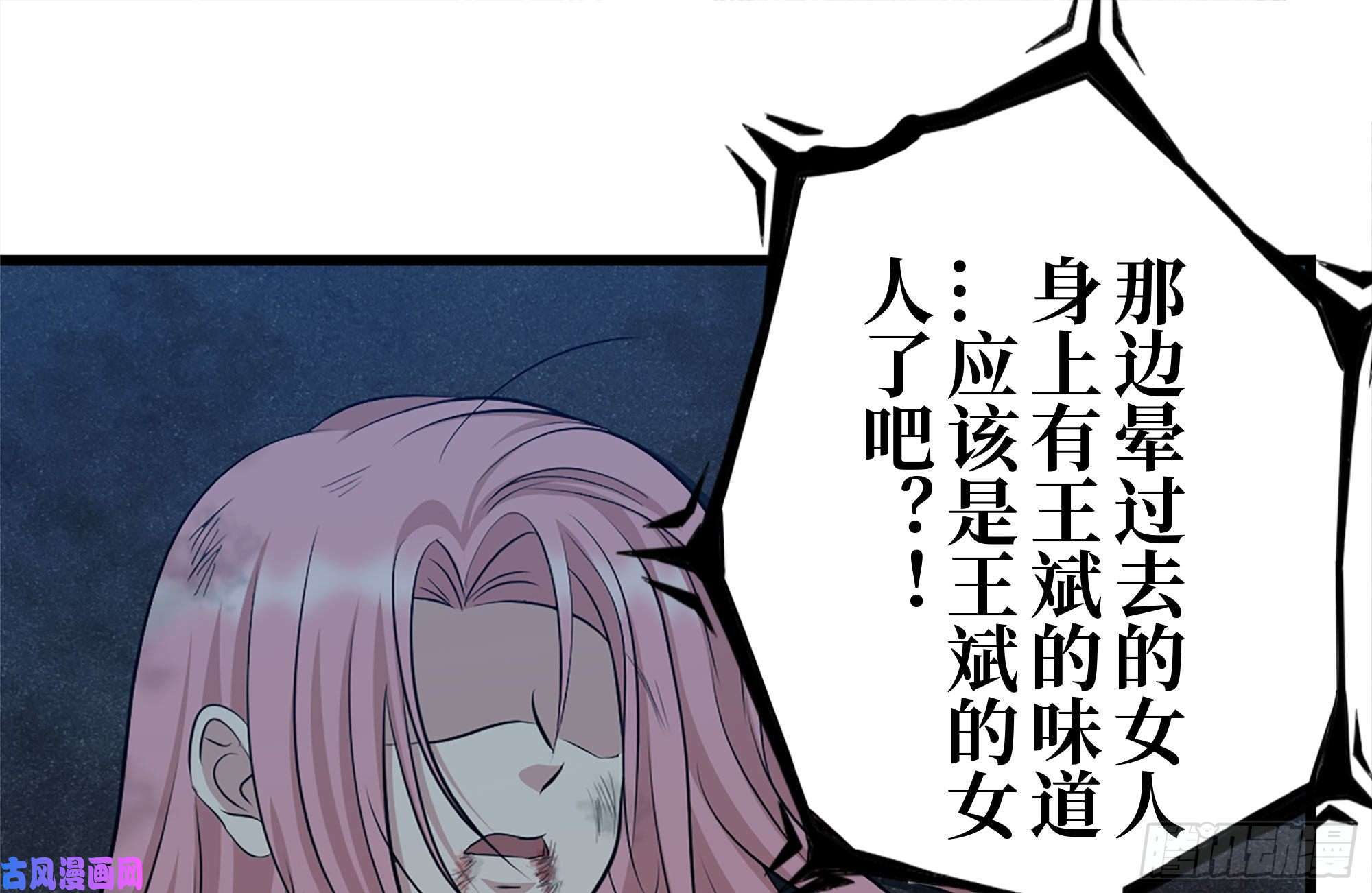 我在末世搬金砖214-终于击败