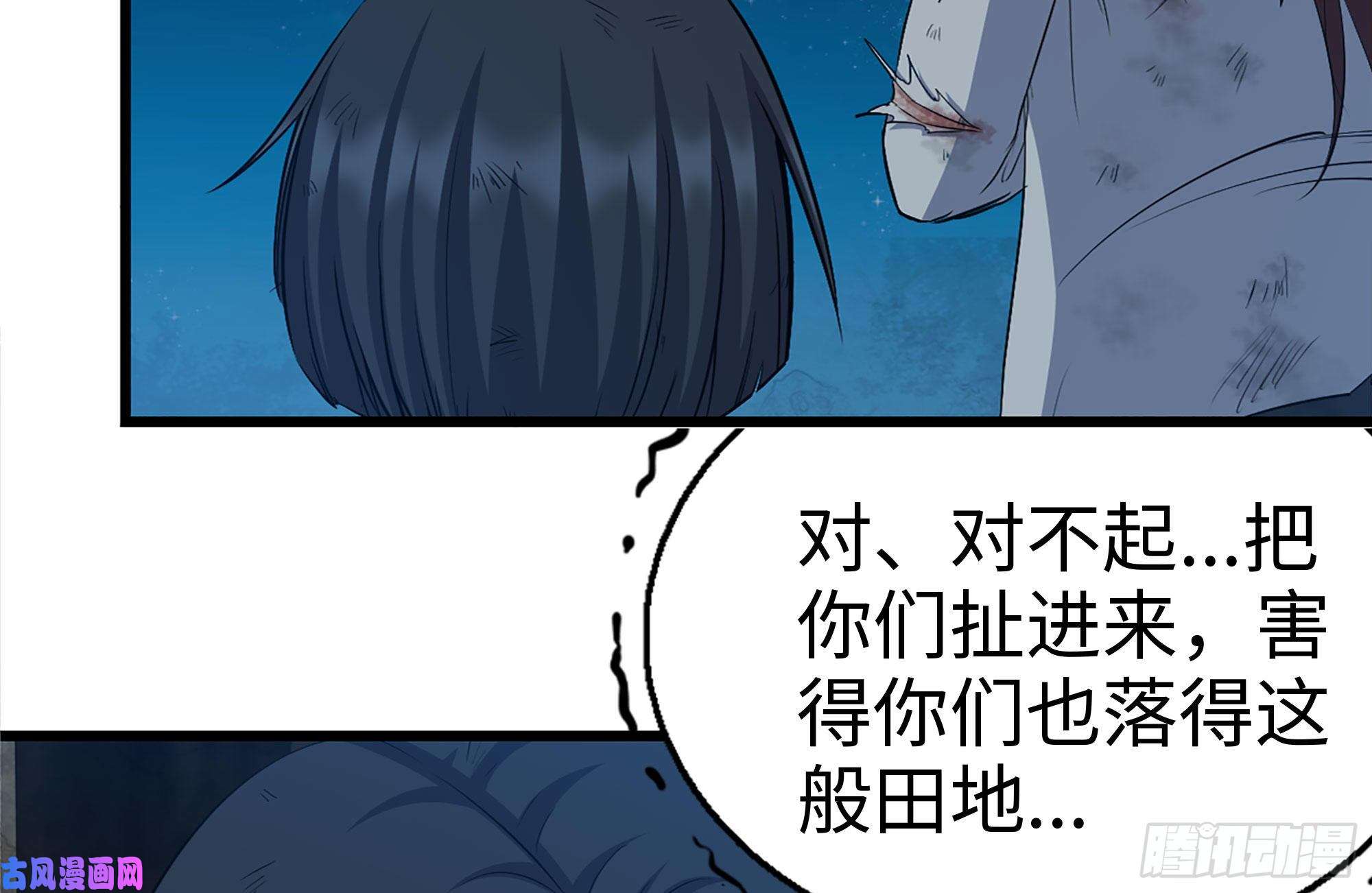 我在末世搬金砖214-终于击败