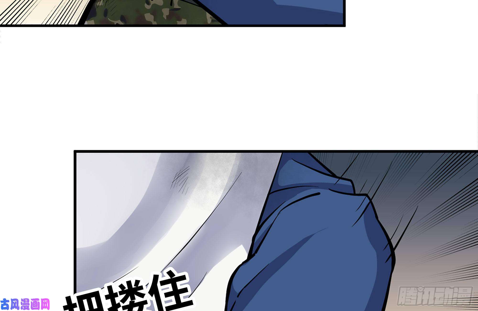 我在末世搬金砖214-终于击败