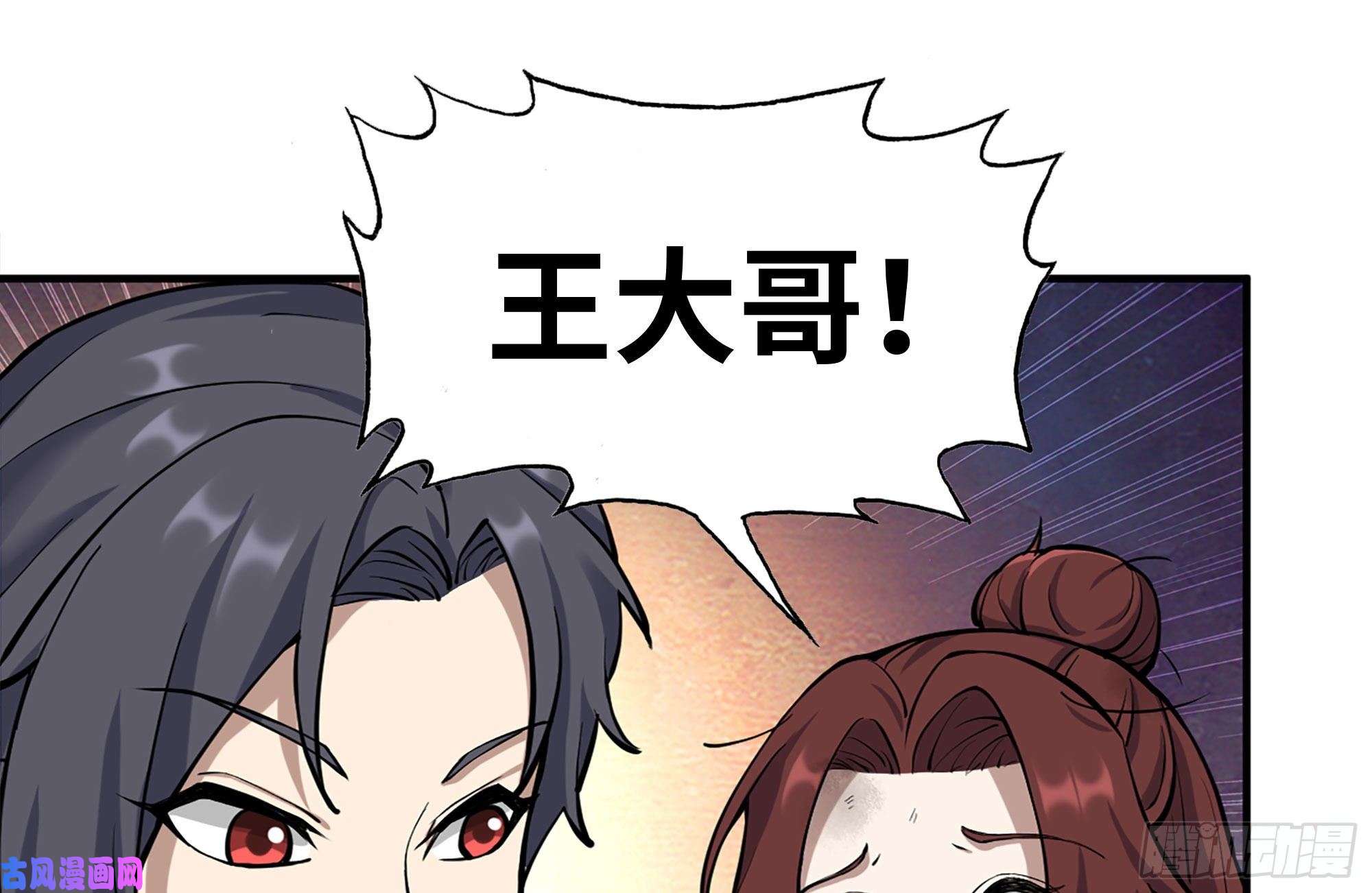我在末世搬金砖214-终于击败