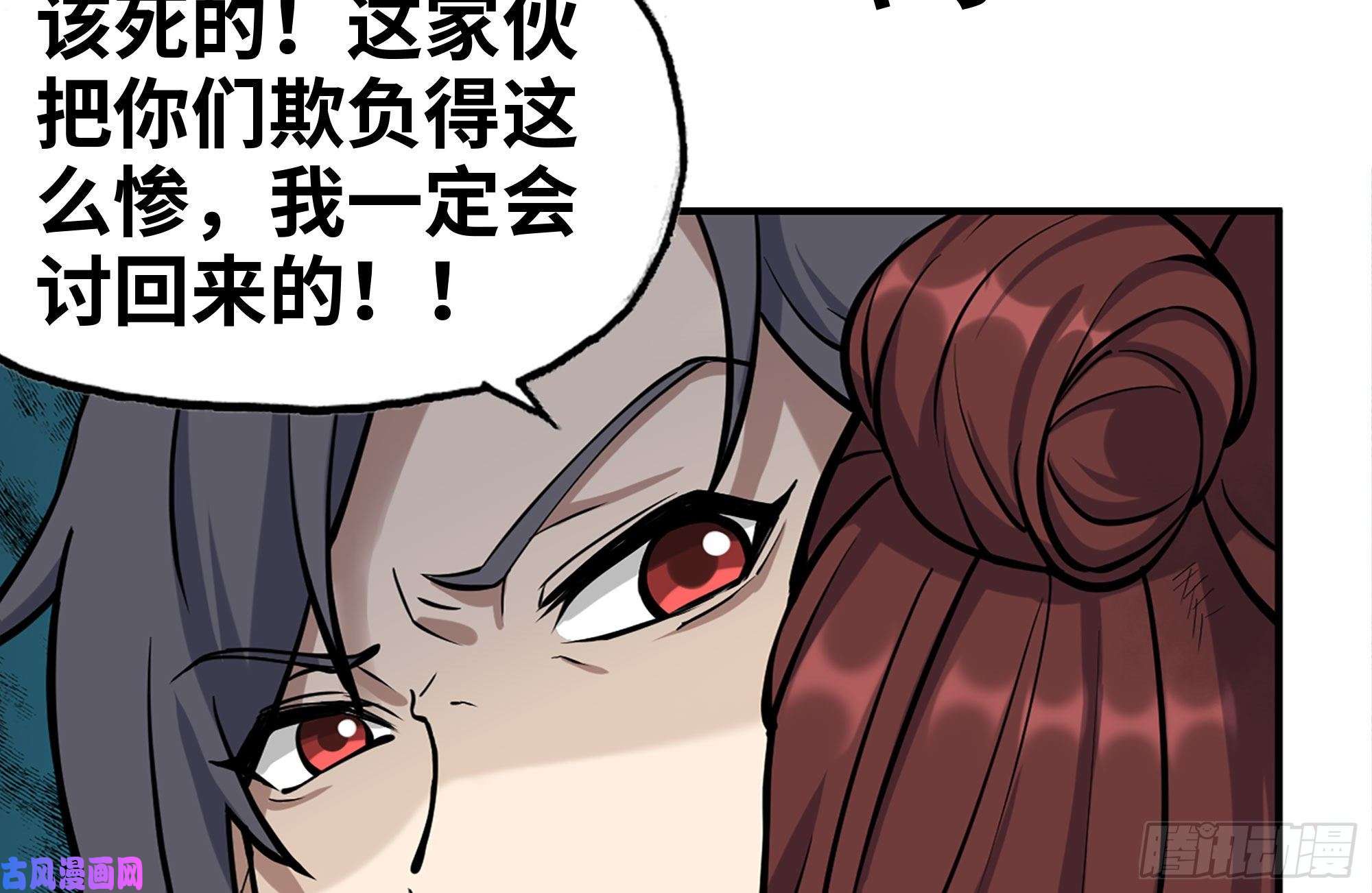 我在末世搬金砖214-终于击败