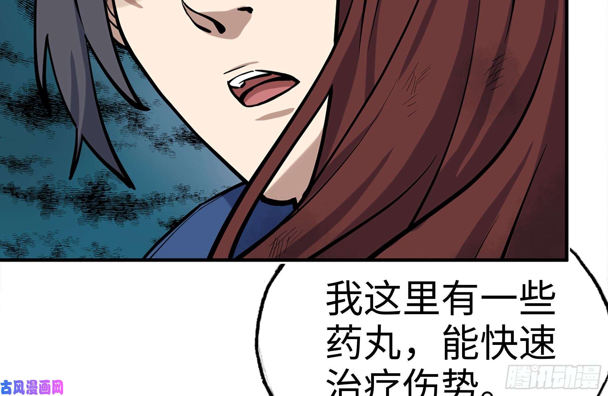 我在末世搬金砖214-终于击败